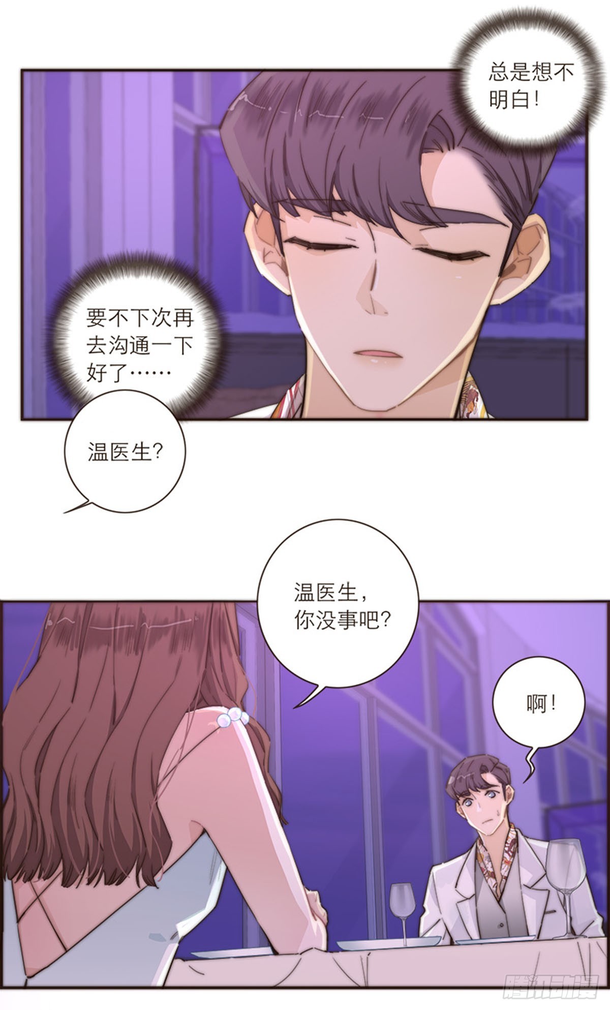 第103话-第107话