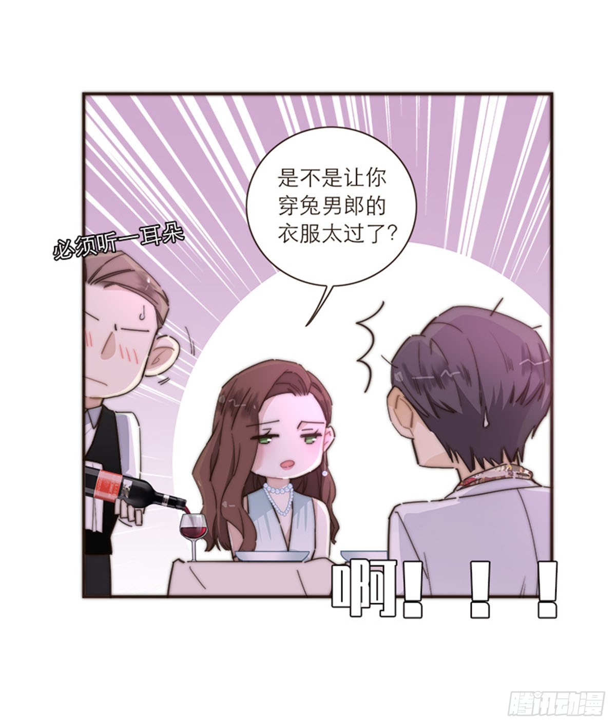 第103话-第107话