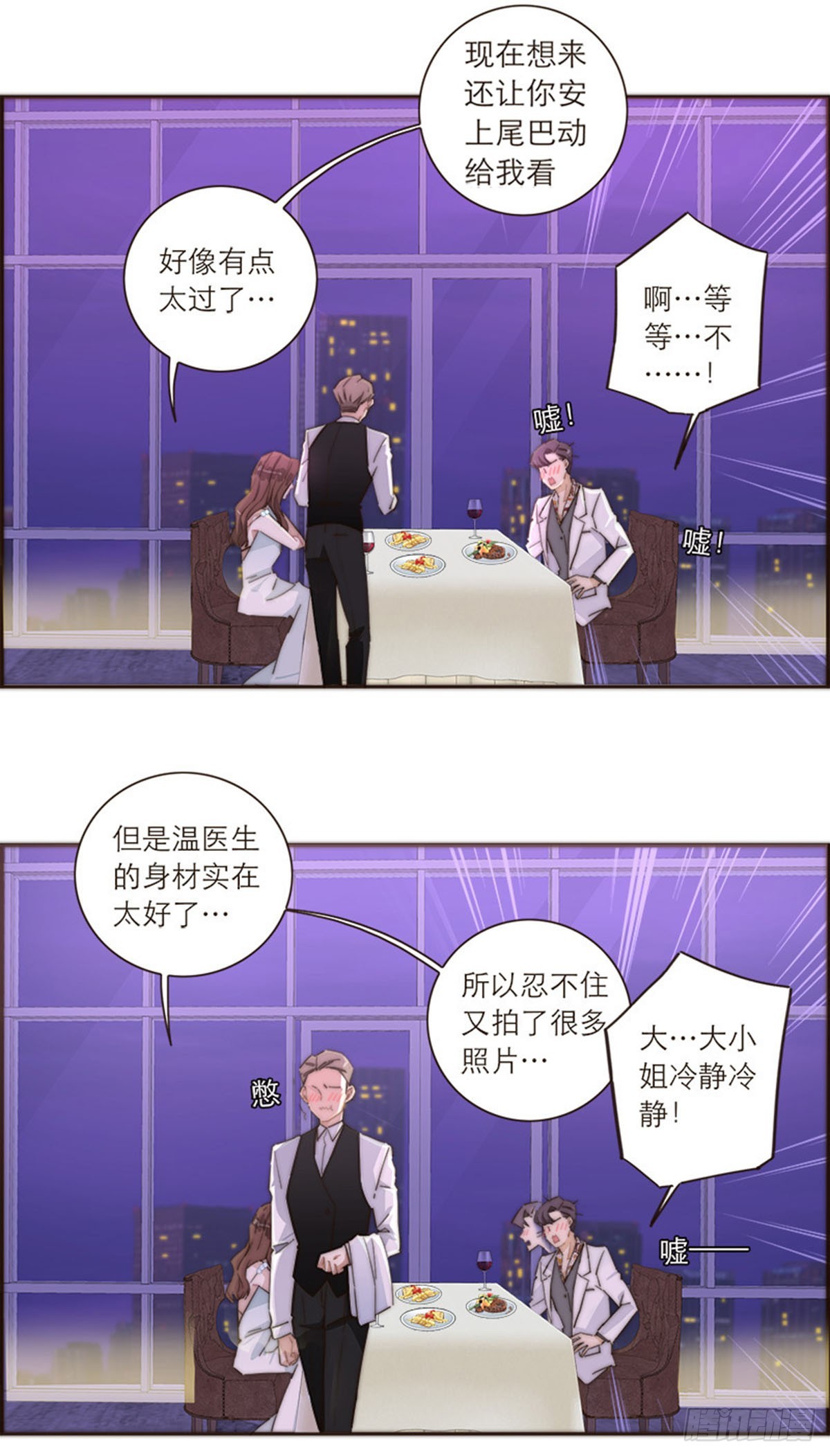 第103话-第107话
