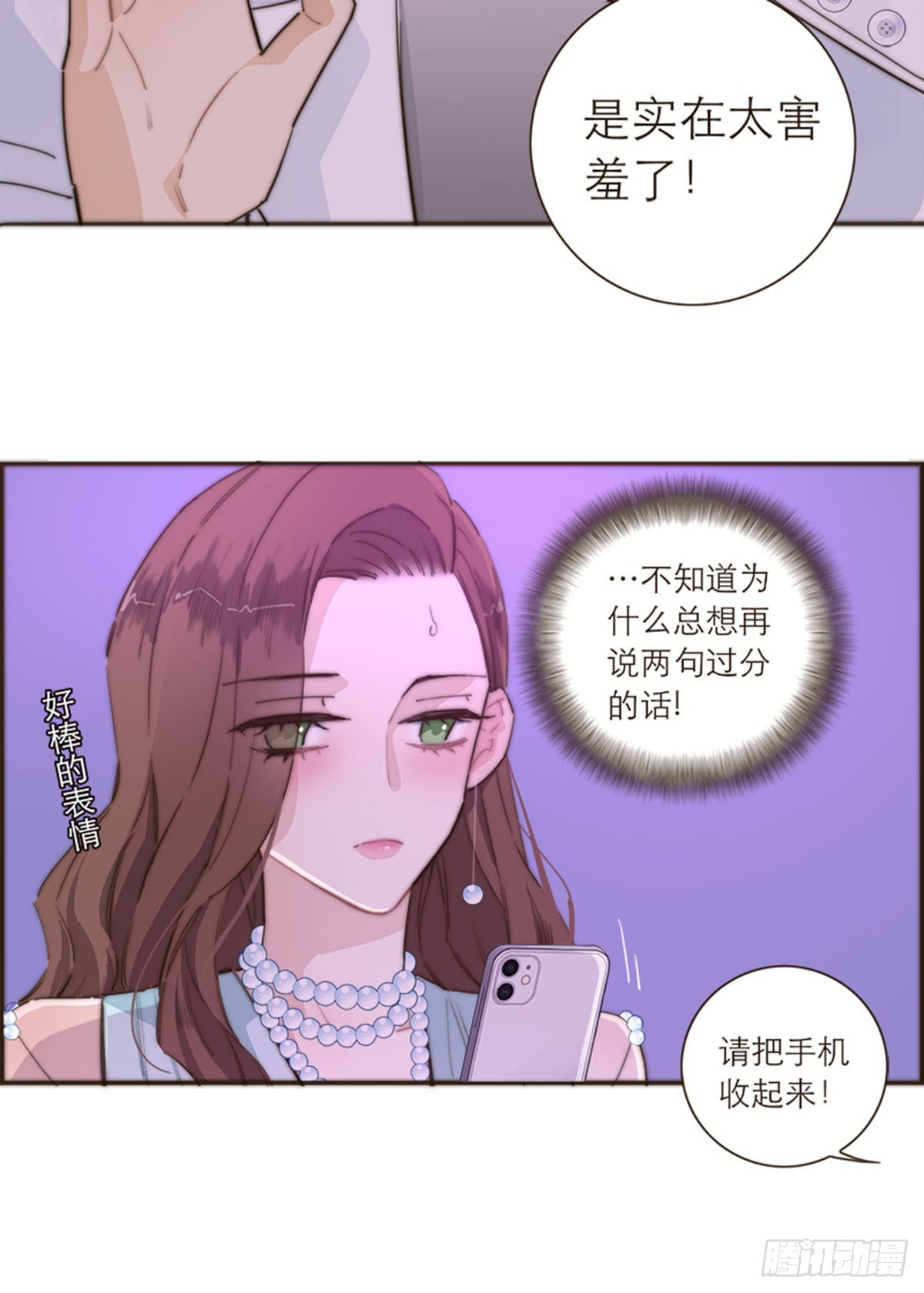 第103话-第107话