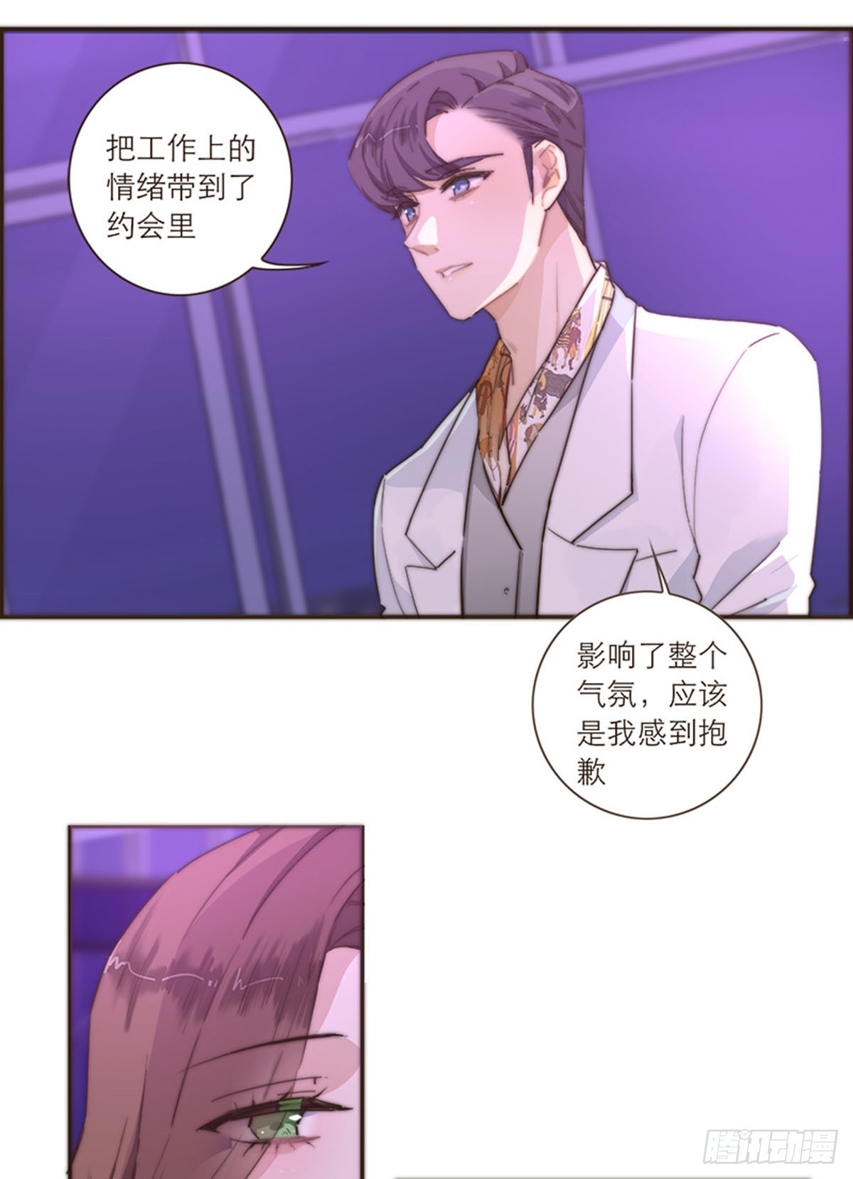 第103话-第107话