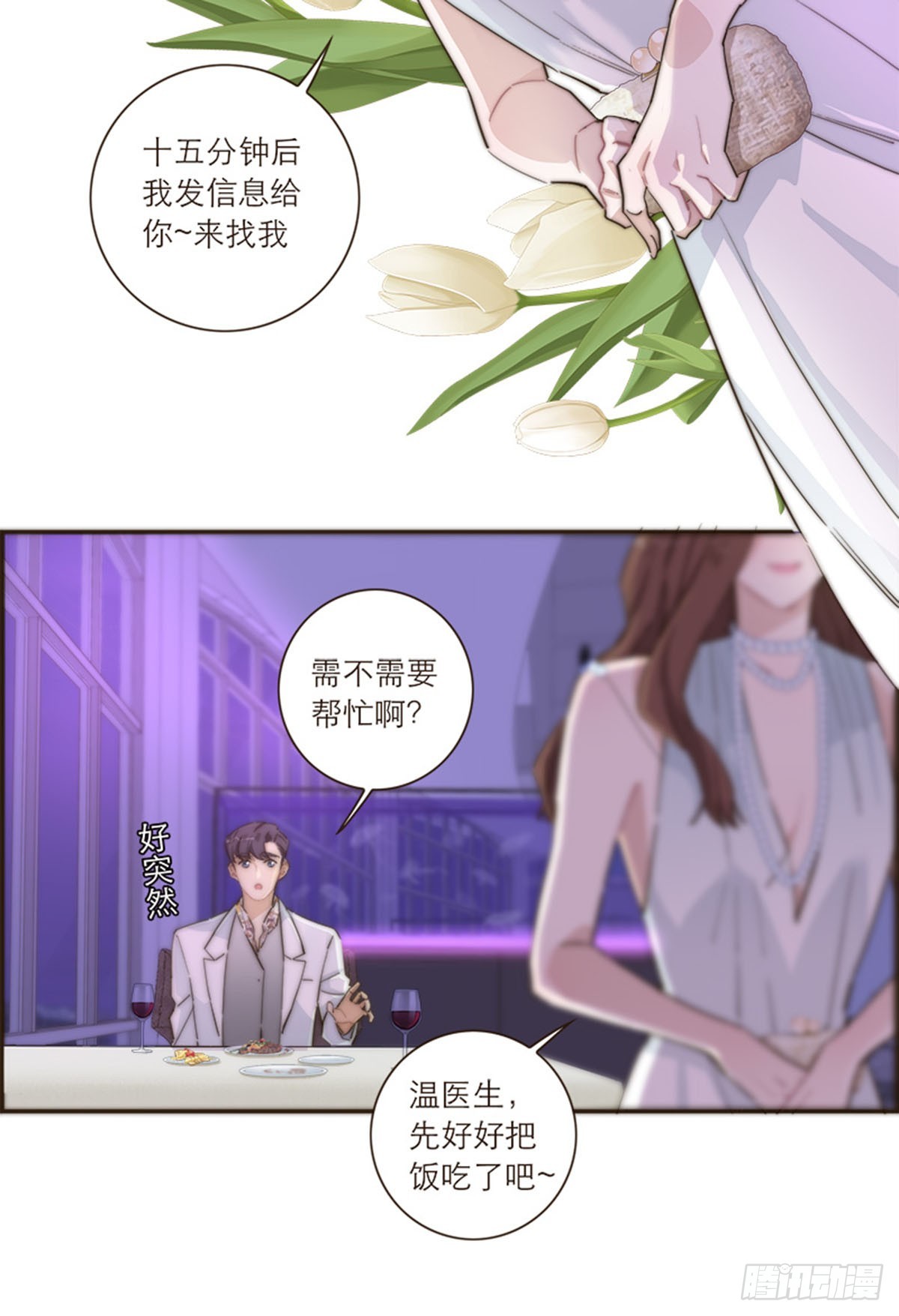 第103话-第107话