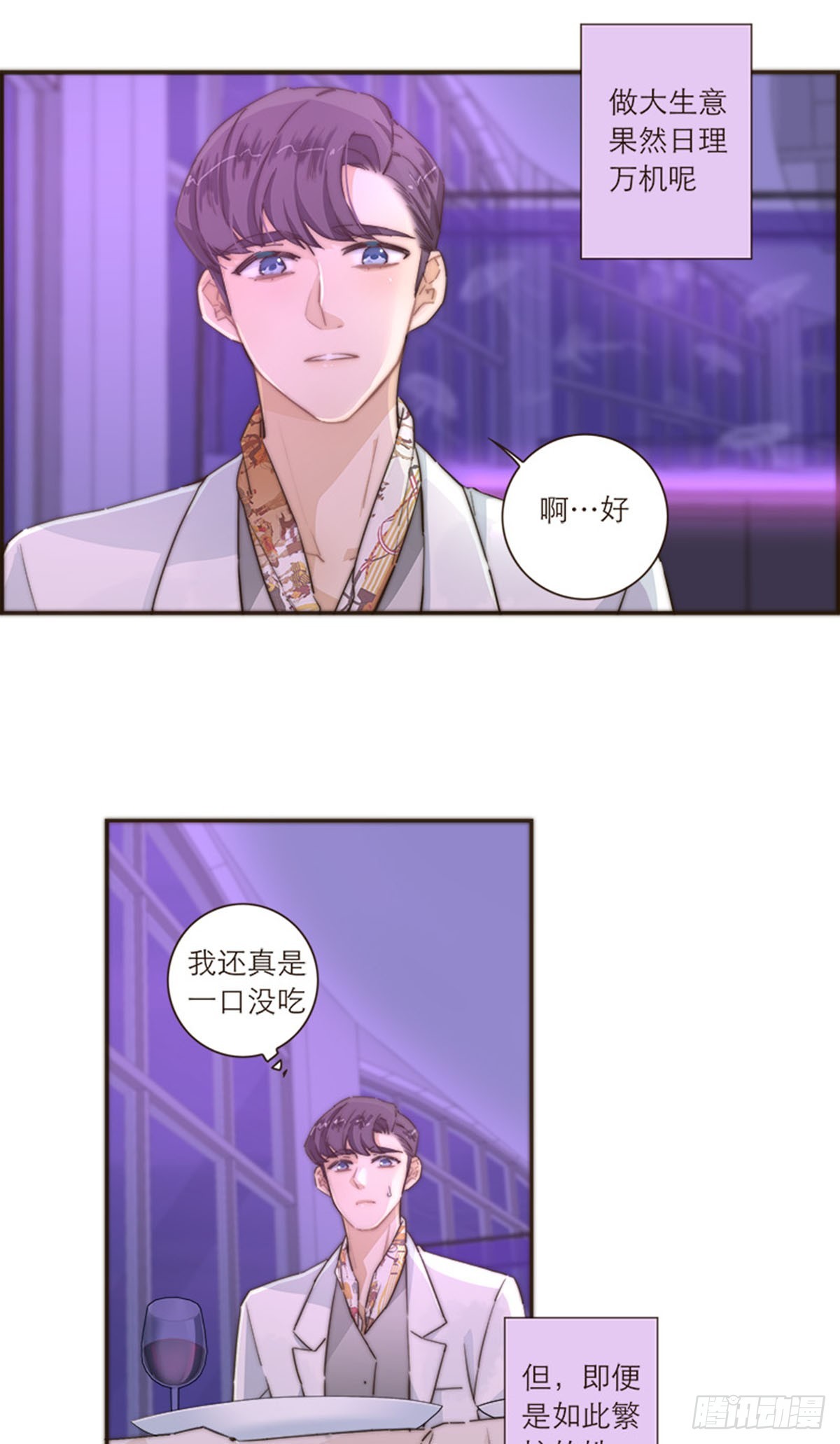 第103话-第107话