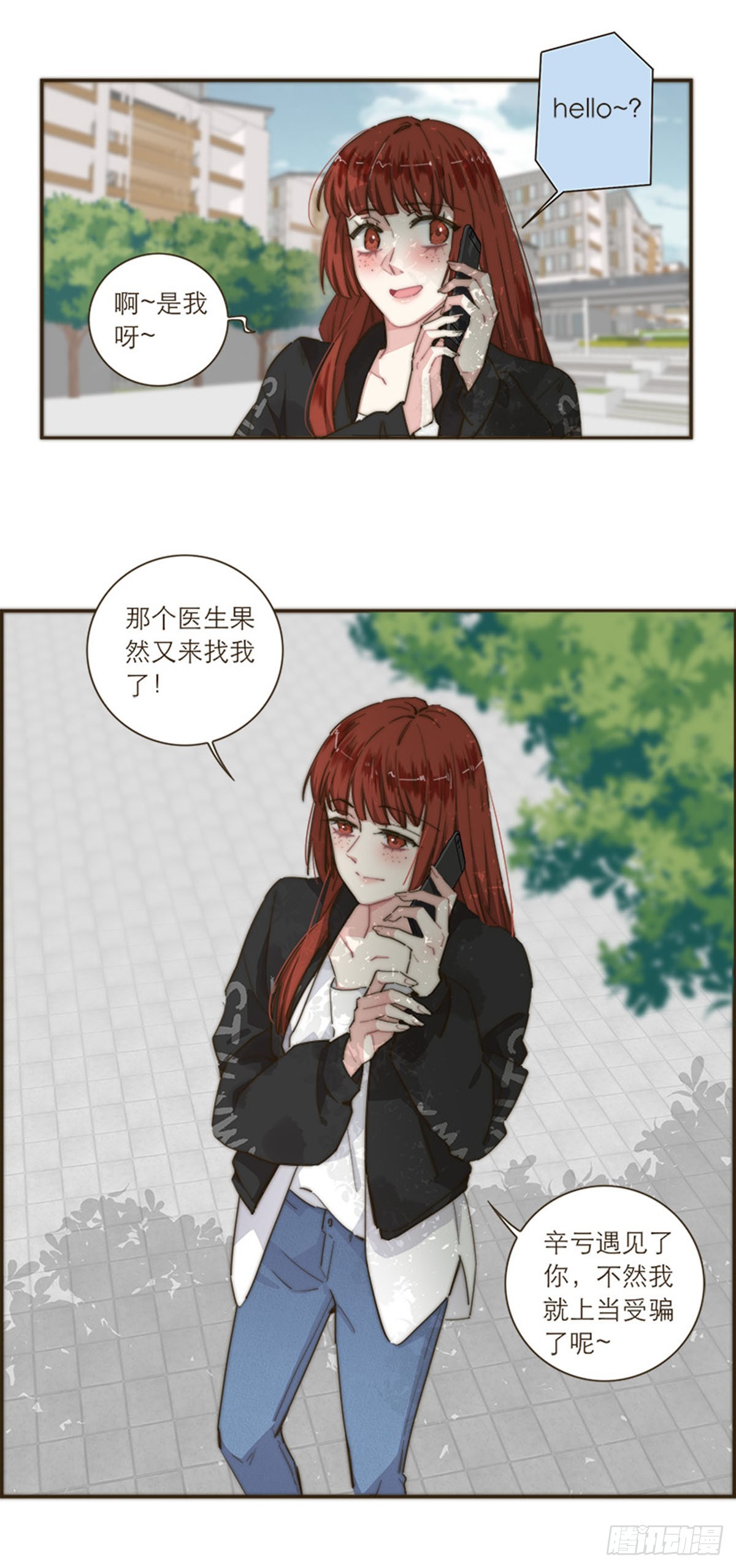 第103话-第107话