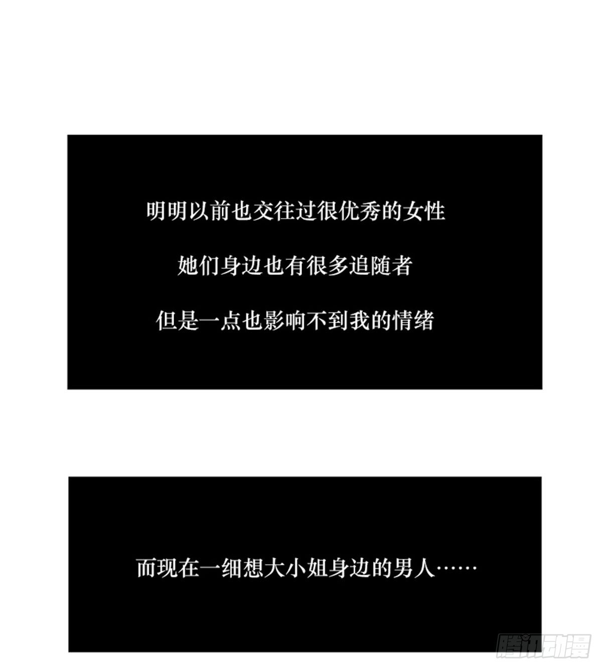 第103话-第107话