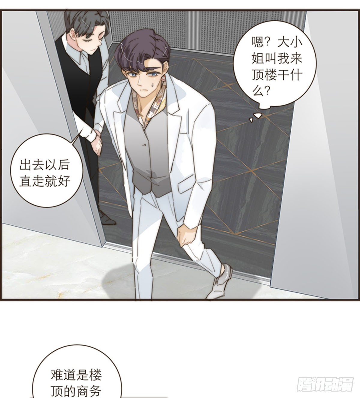 第103话-第107话