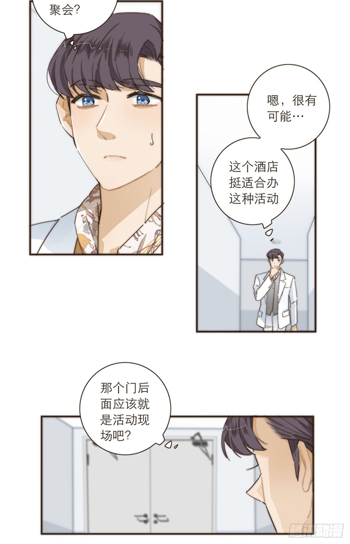 第103话-第107话