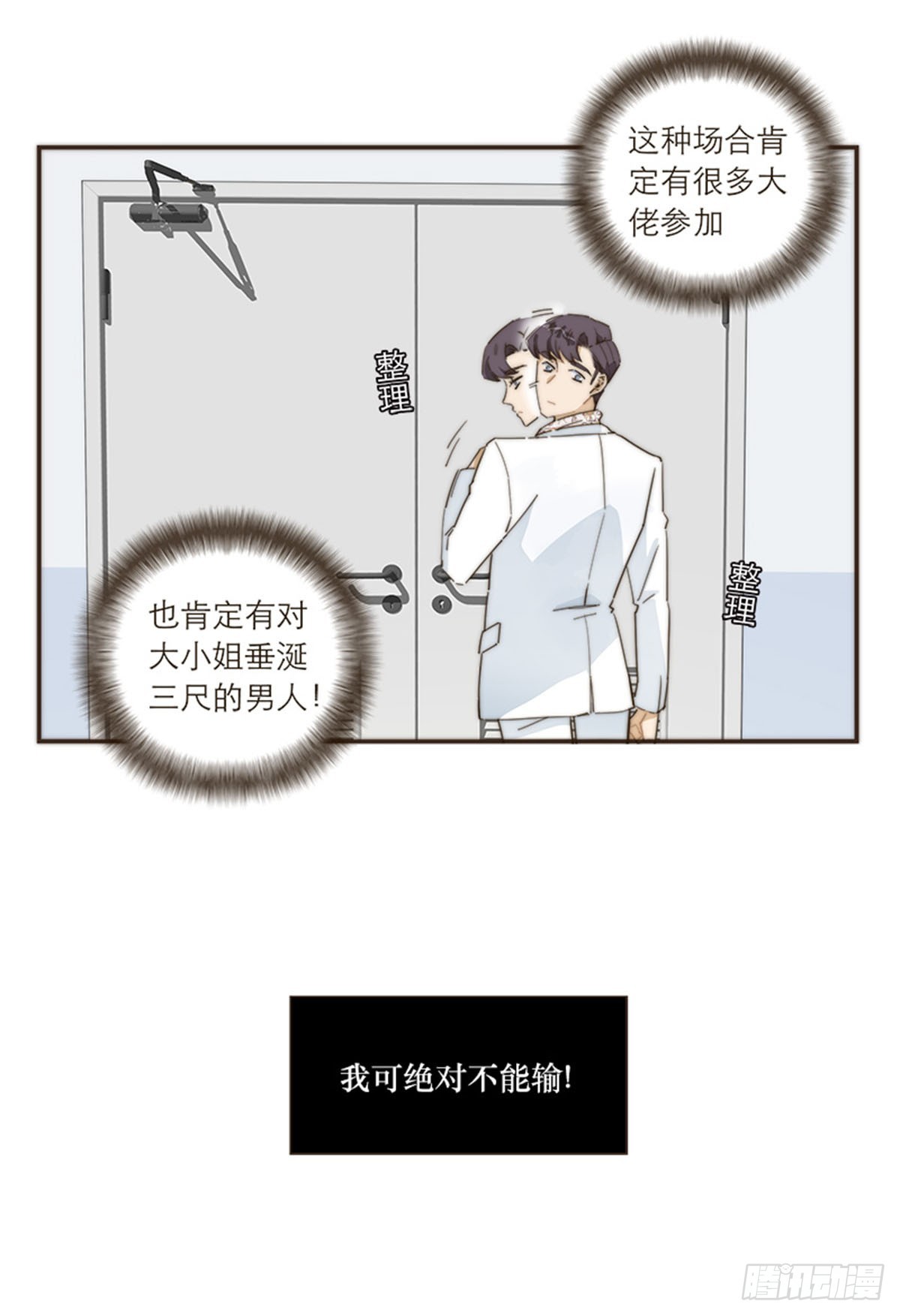 第103话-第107话