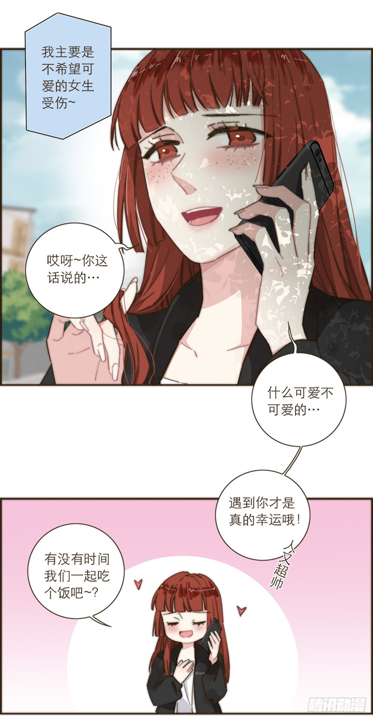 第103话-第107话