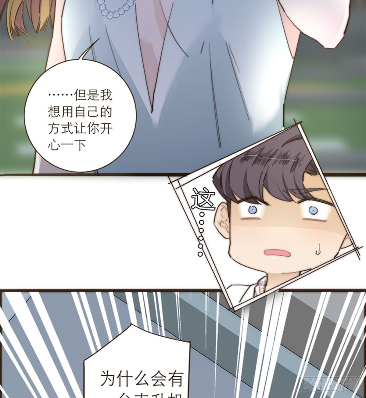 第103话-第107话