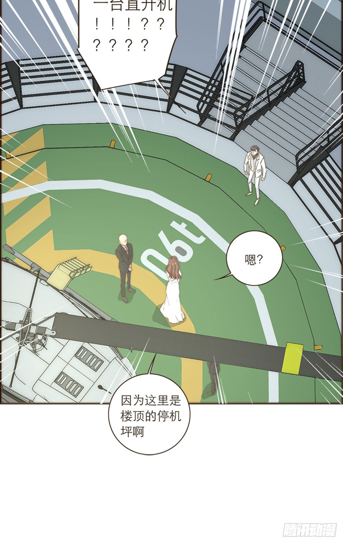 第103话-第107话