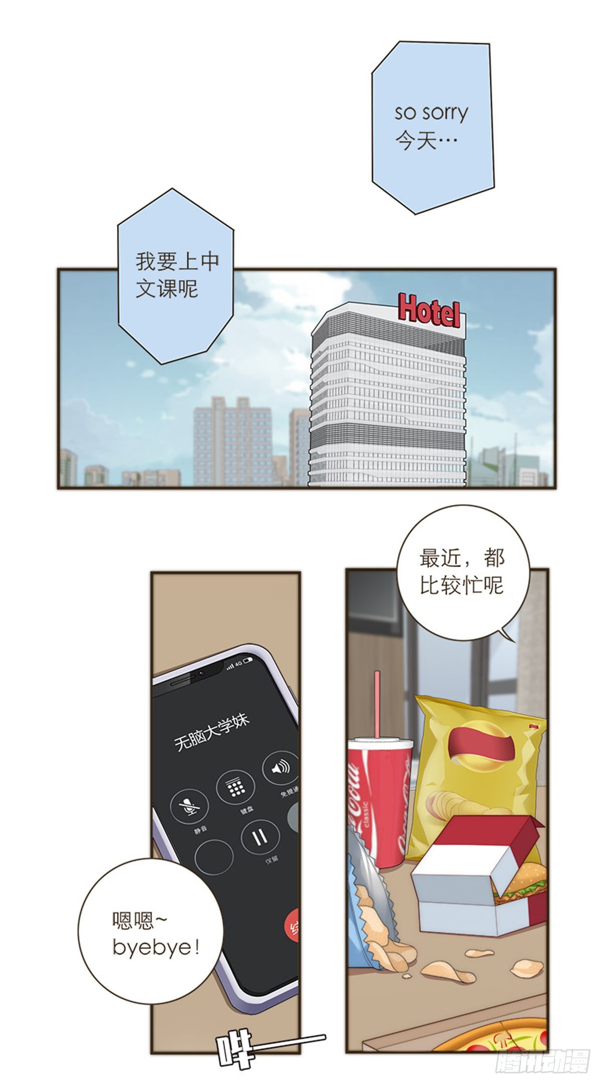 第103话-第107话