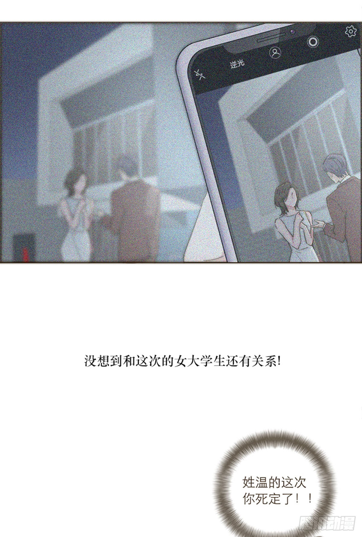 第103话-第107话