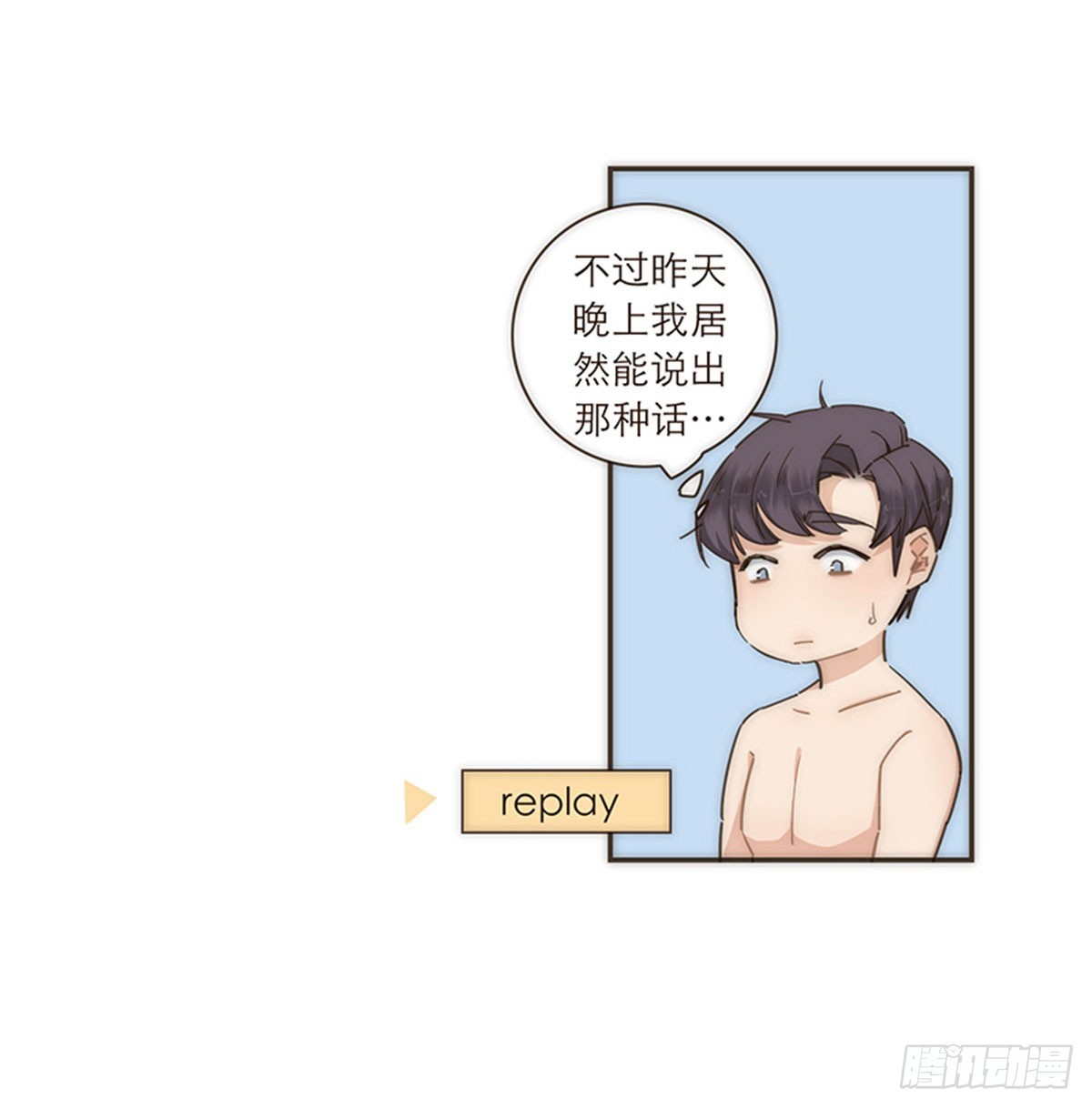 第105话-第109话