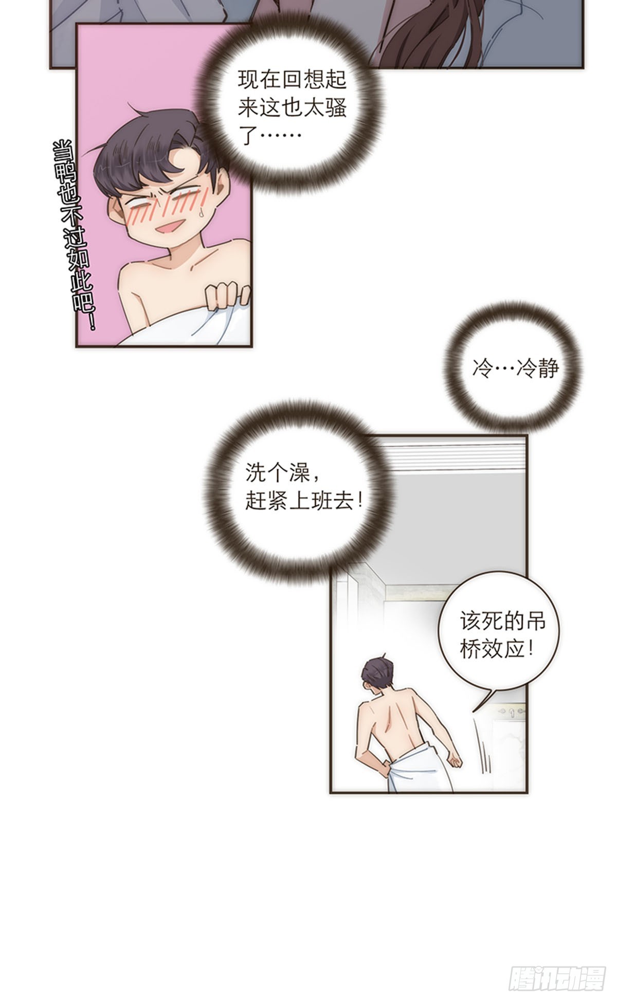 第105话-第109话