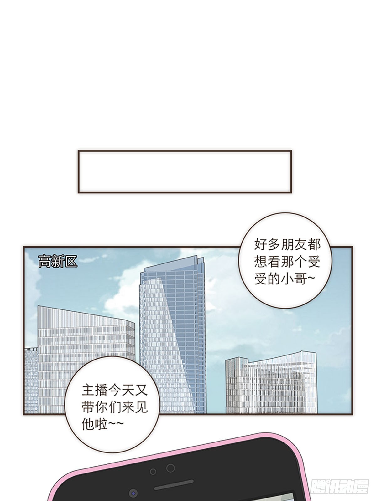 第105话-第109话