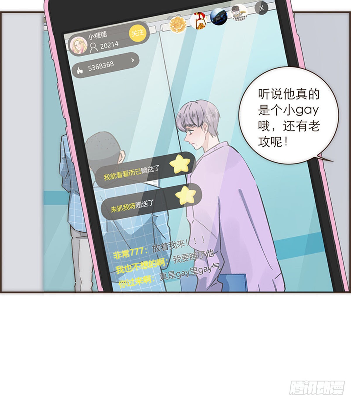第105话-第109话