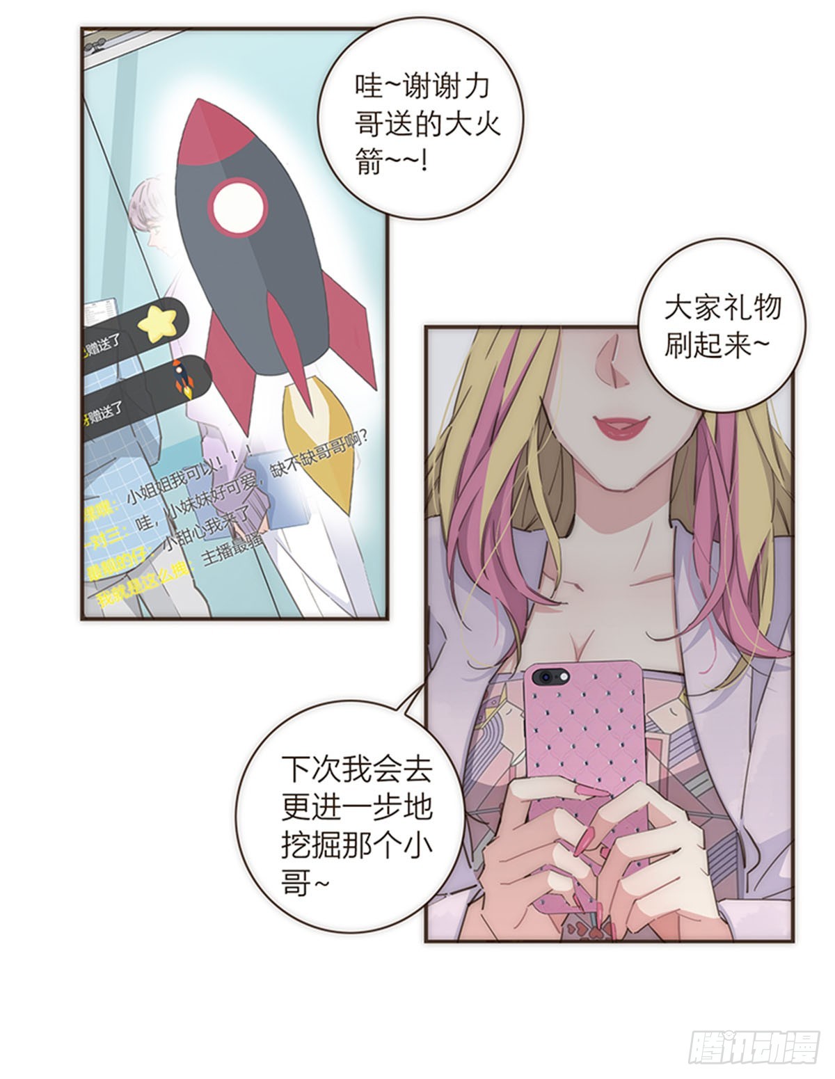 第105话-第109话