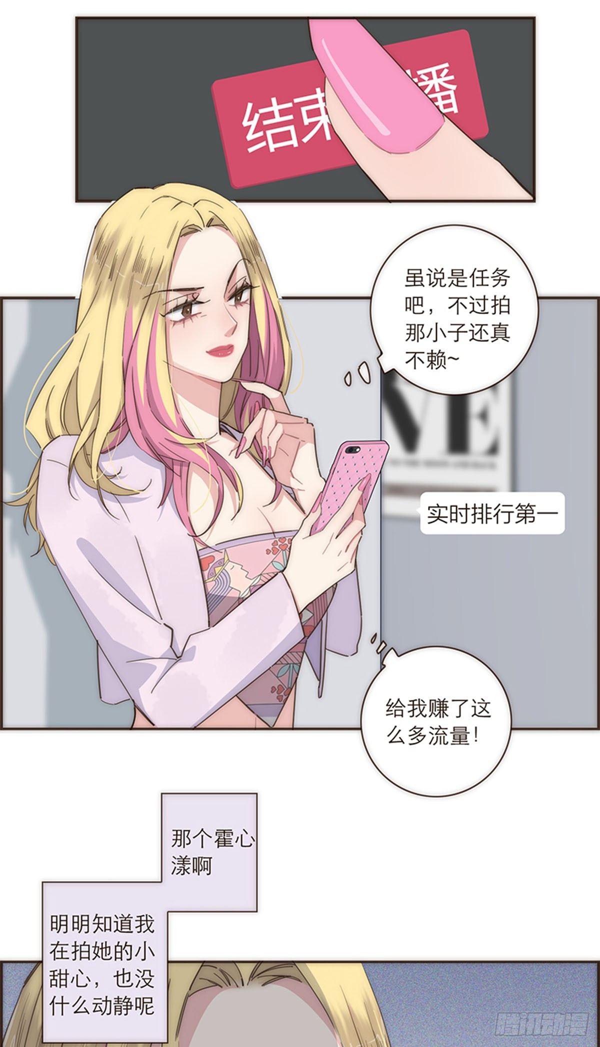 第105话-第109话