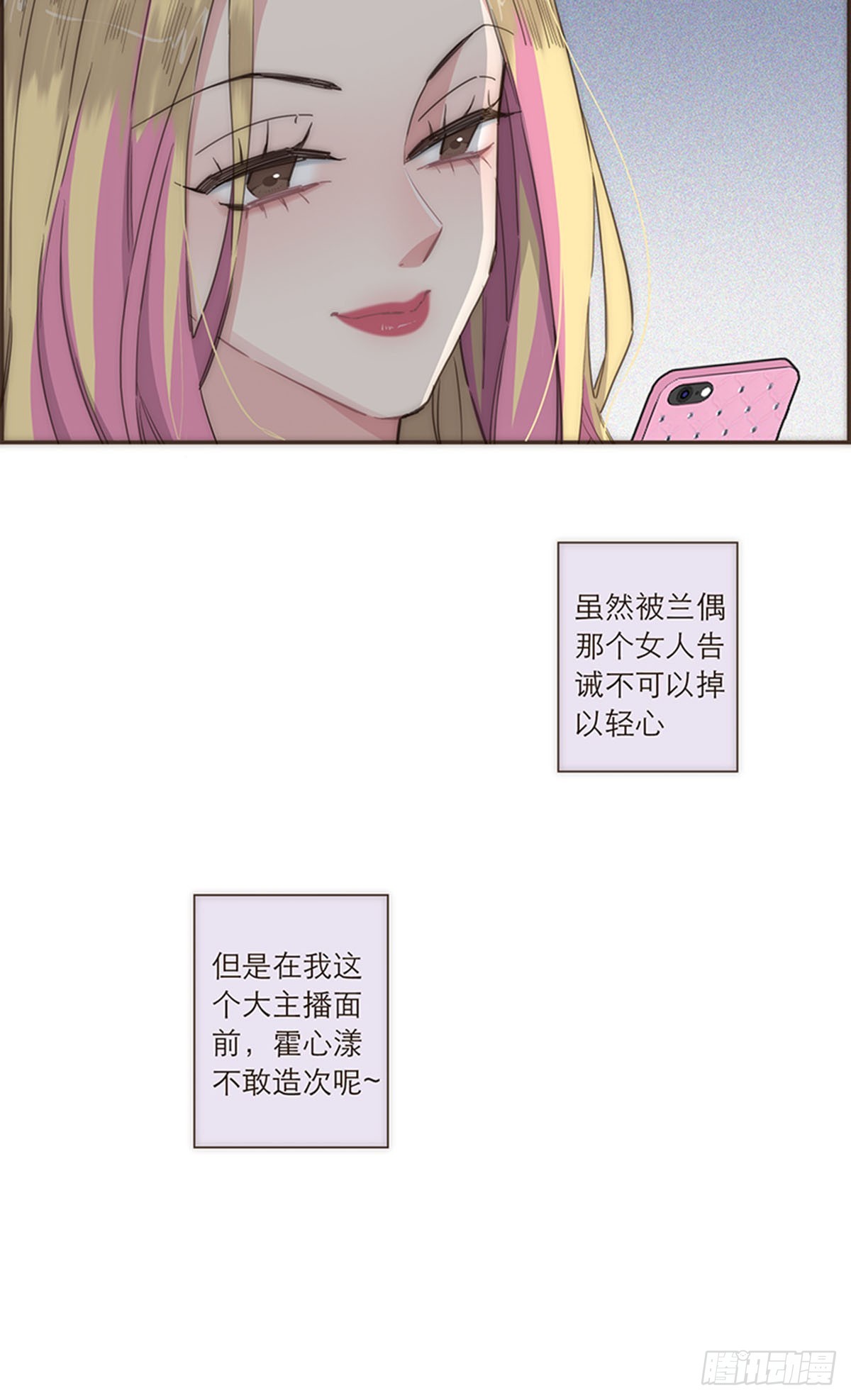 第105话-第109话