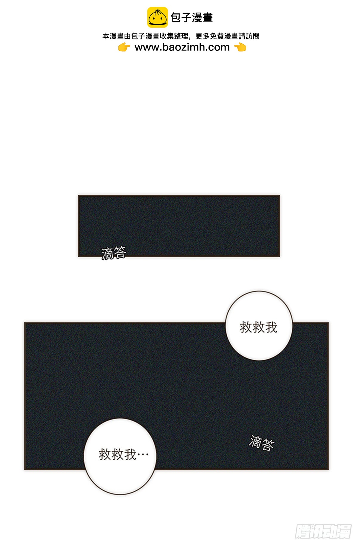 第105话-第109话