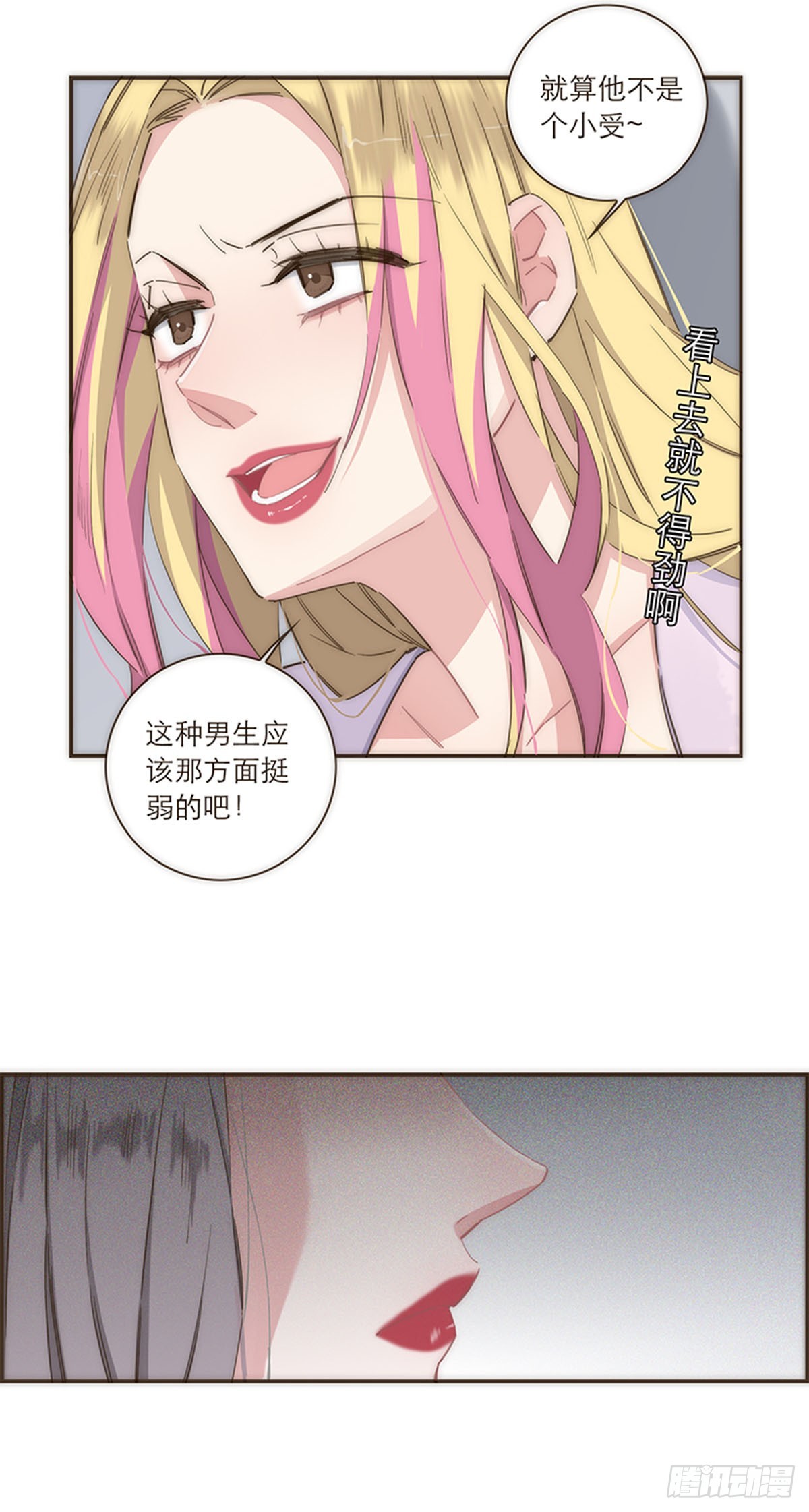 第105话-第109话
