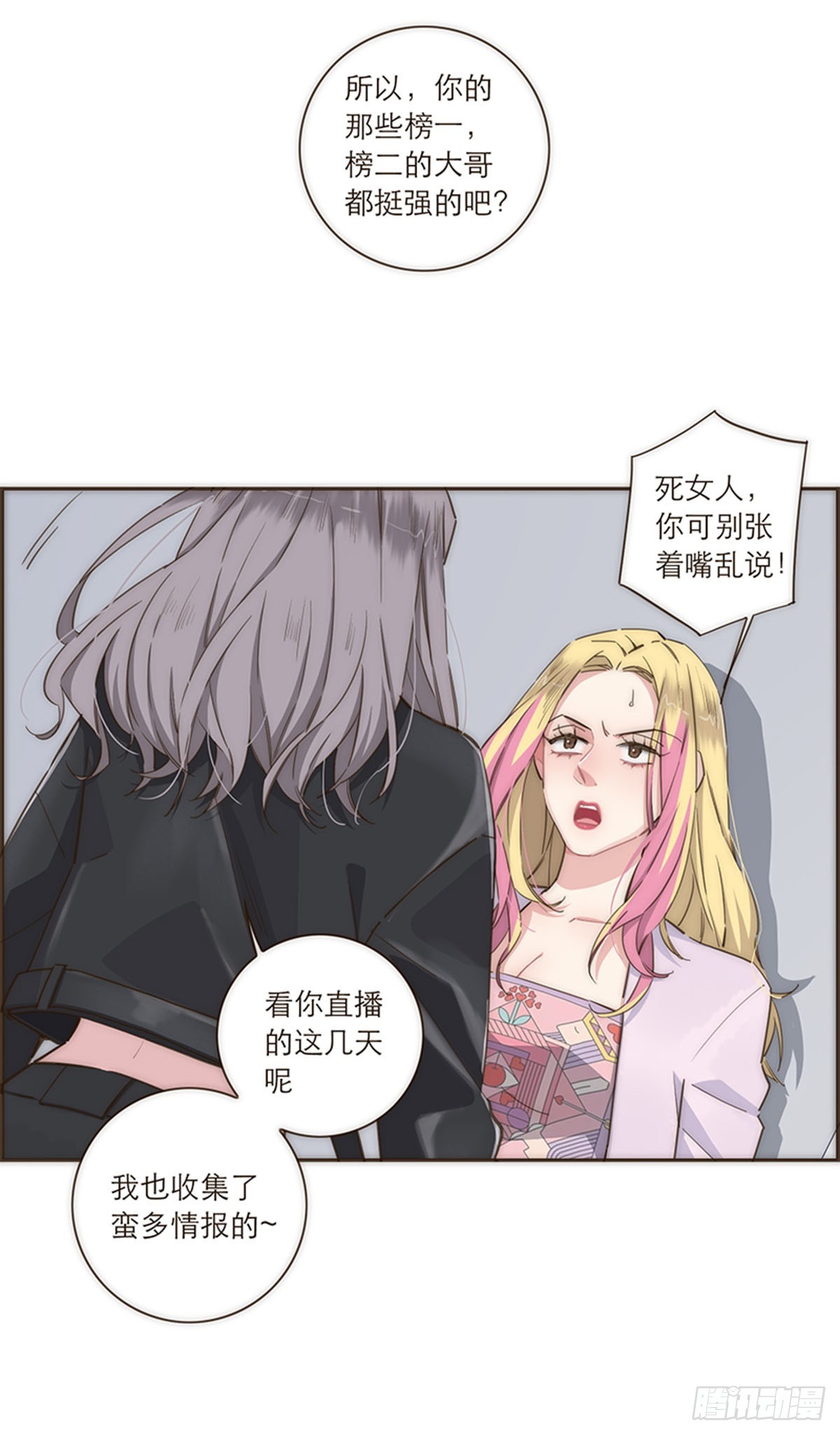 第105话-第109话