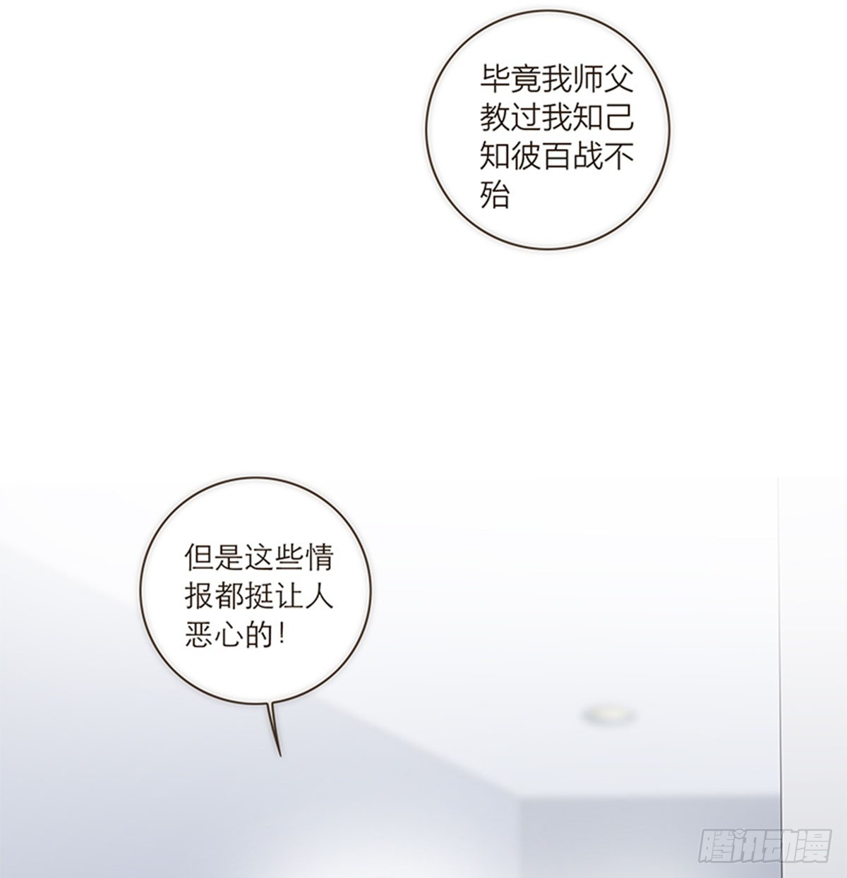 第105话-第109话