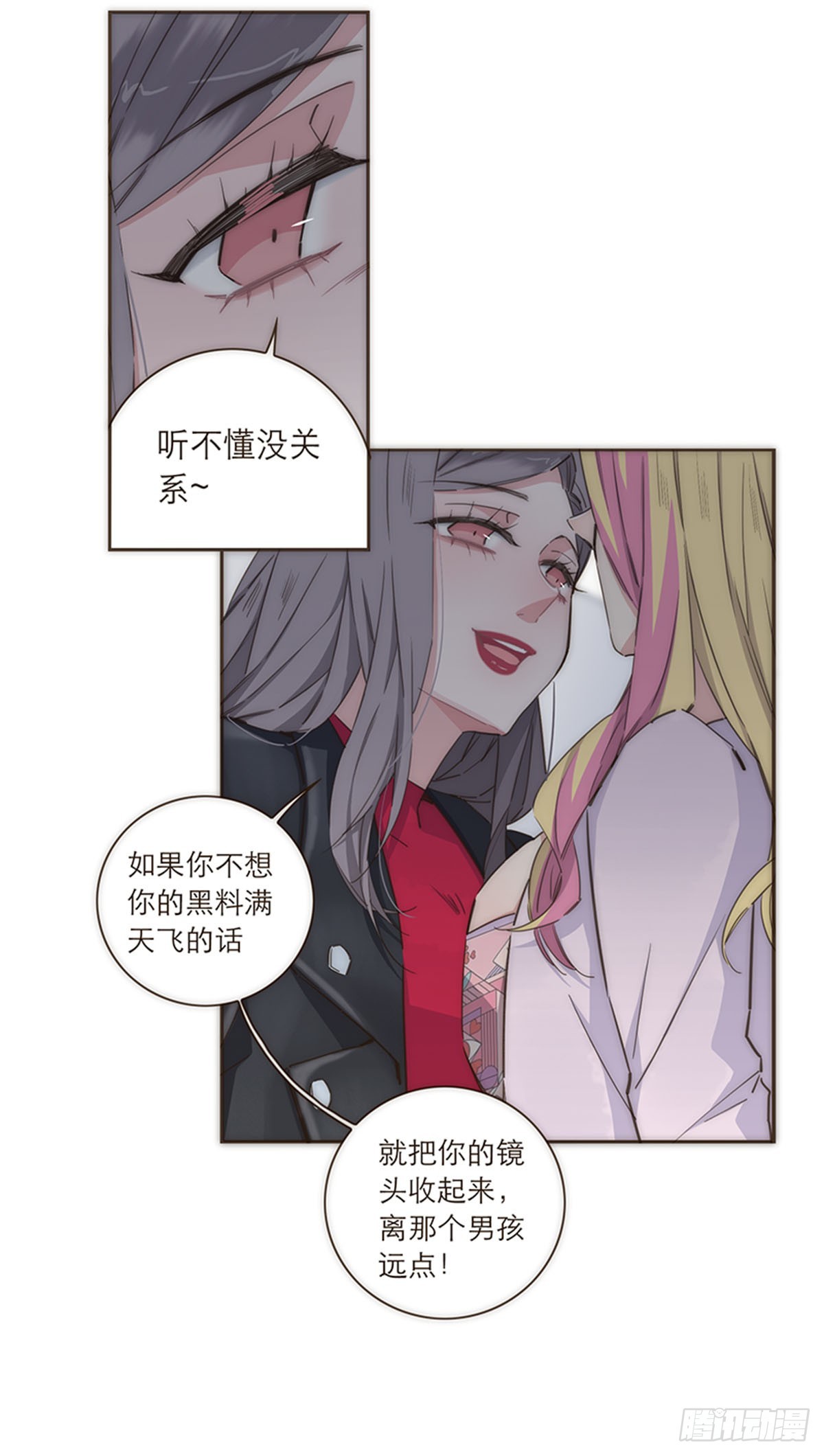 第105话-第109话