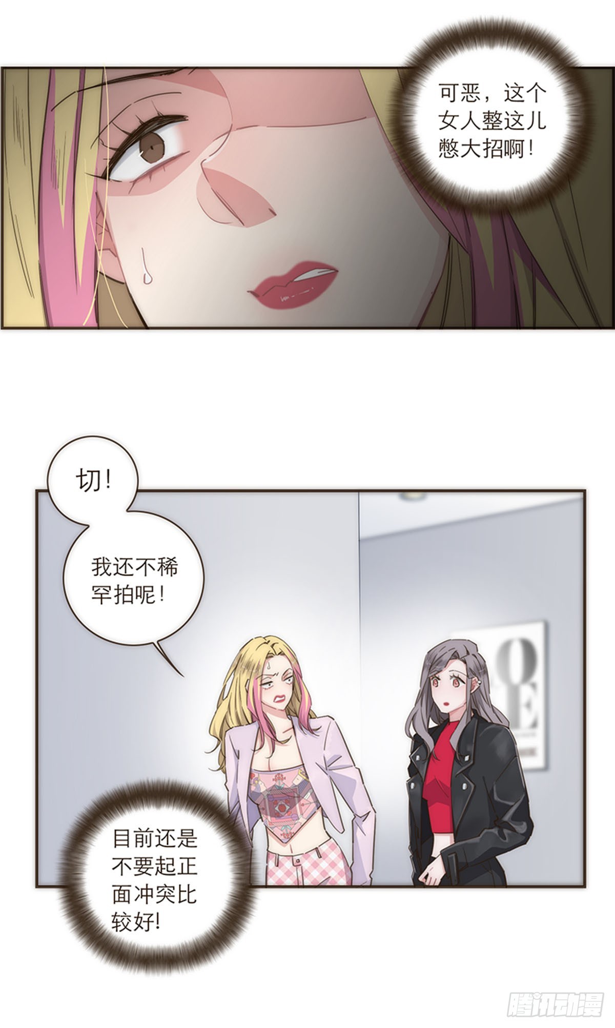第105话-第109话