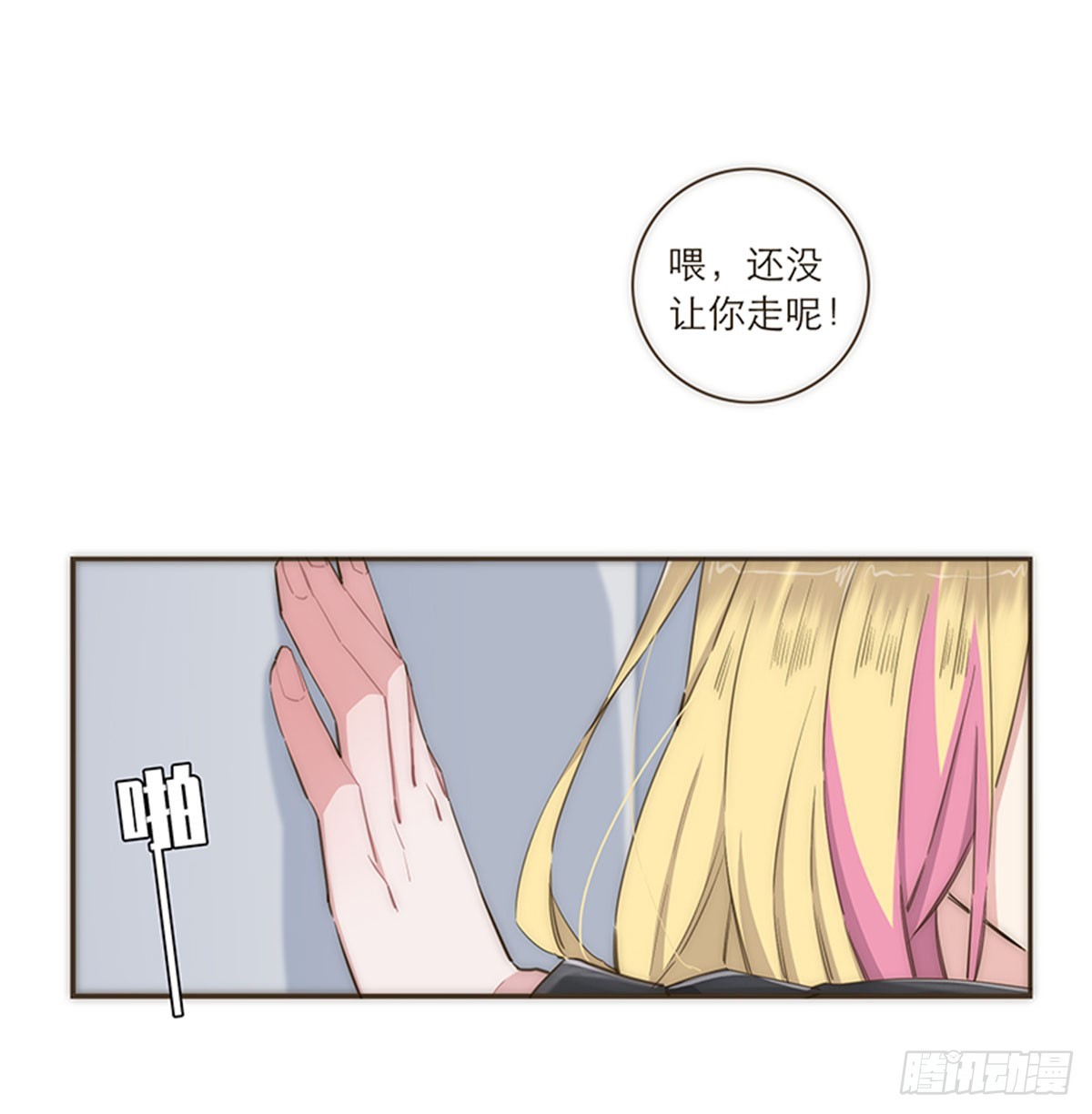 第105话-第109话