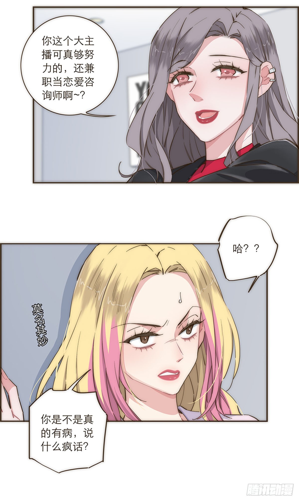 第105话-第109话