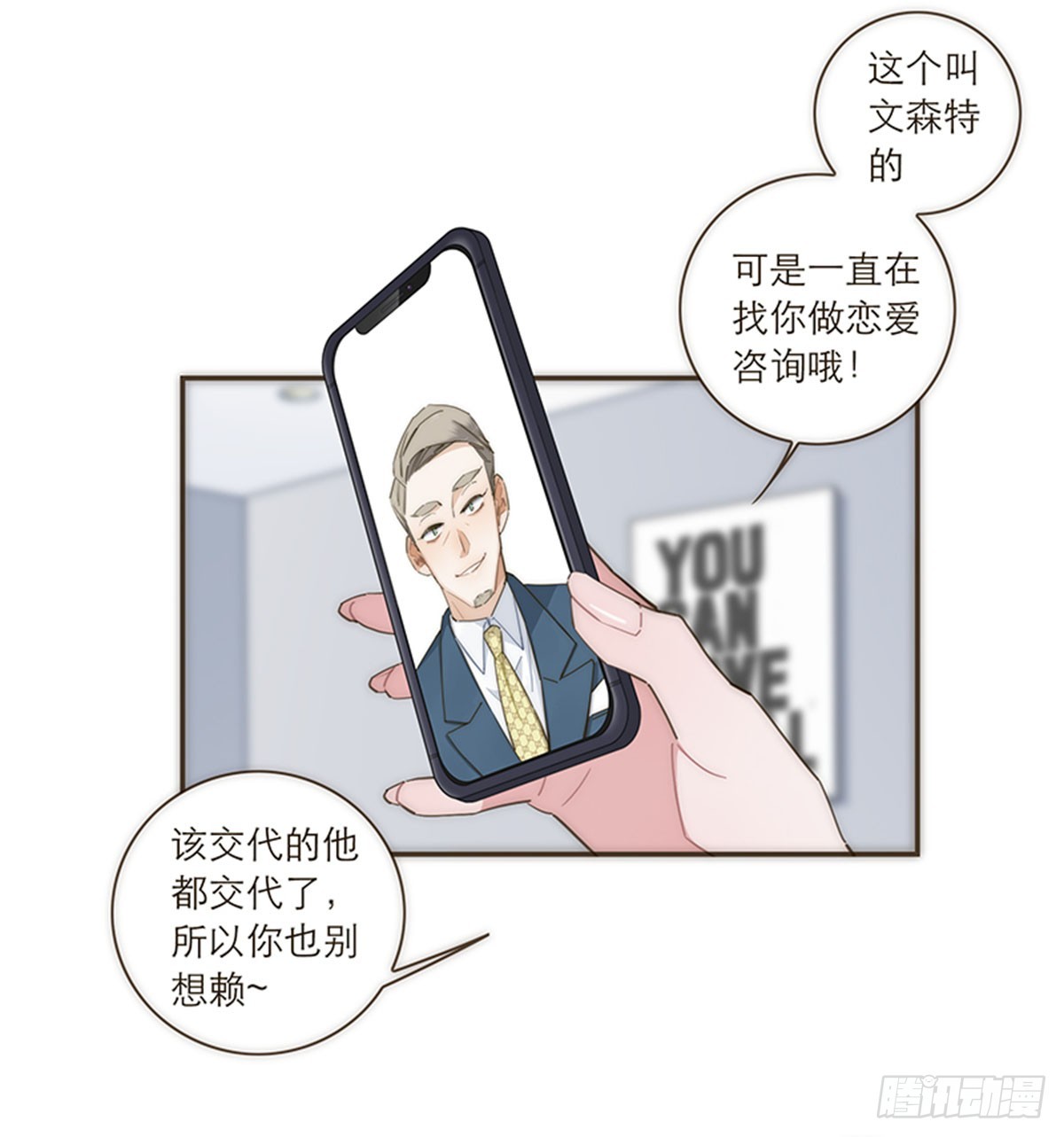 第105话-第109话