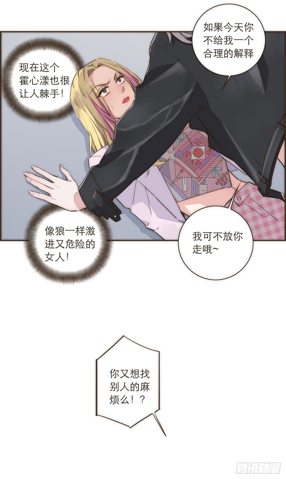 第105话-第109话