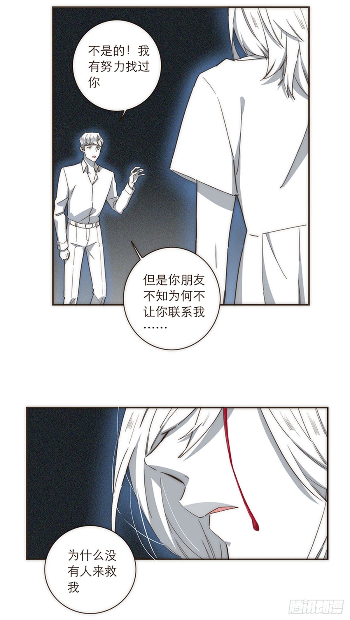 第105话-第109话