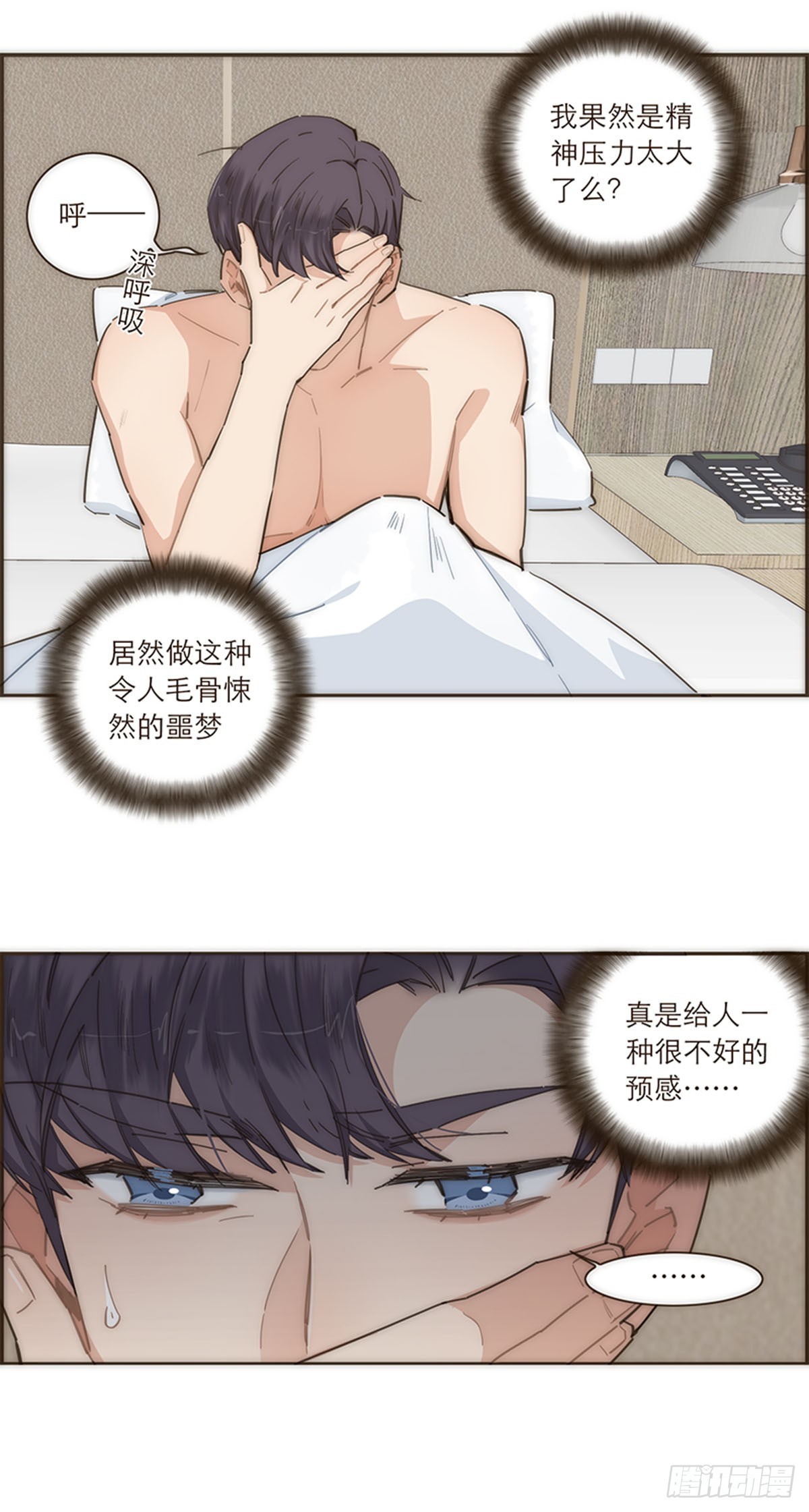 第105话-第109话