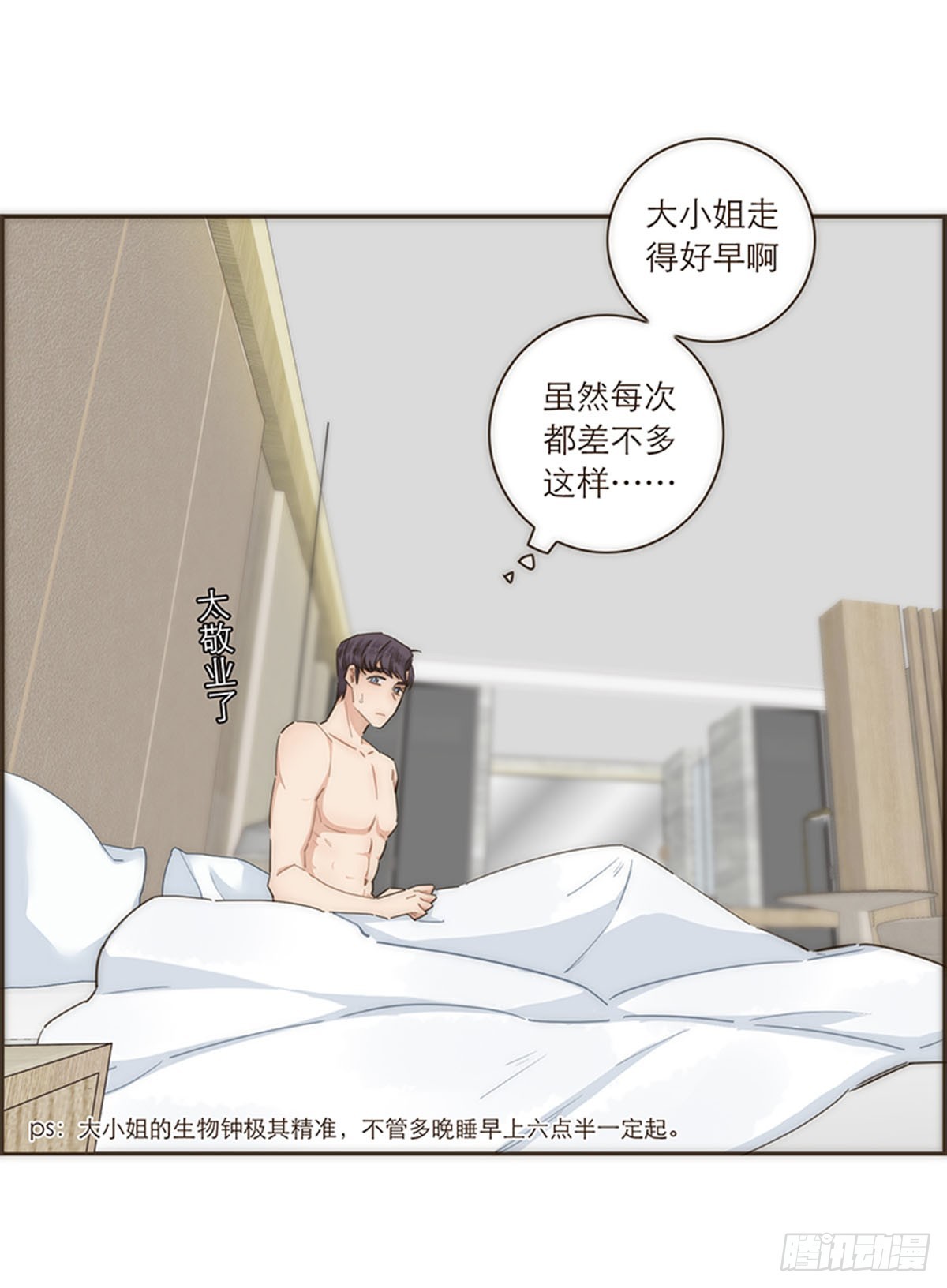 第105话-第109话