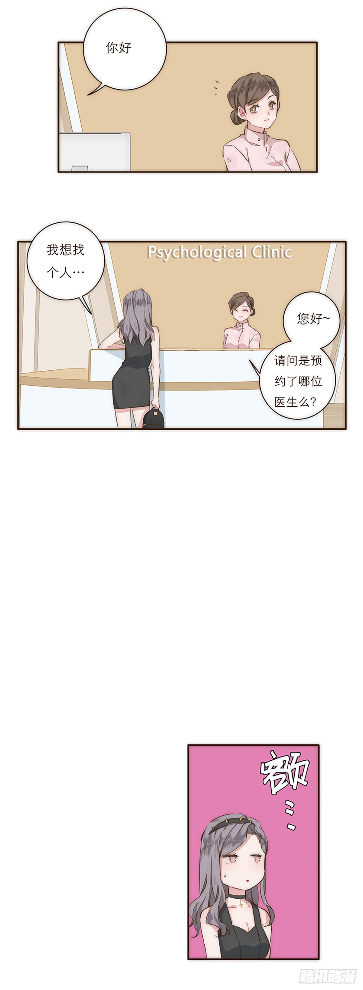 第10话-第11话