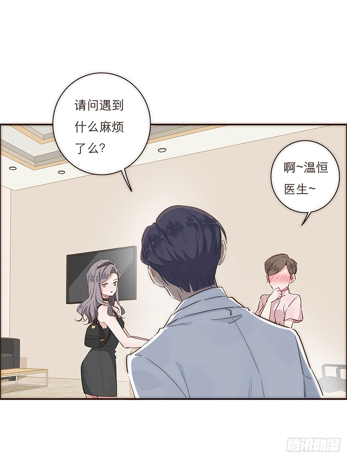 第10话-第11话