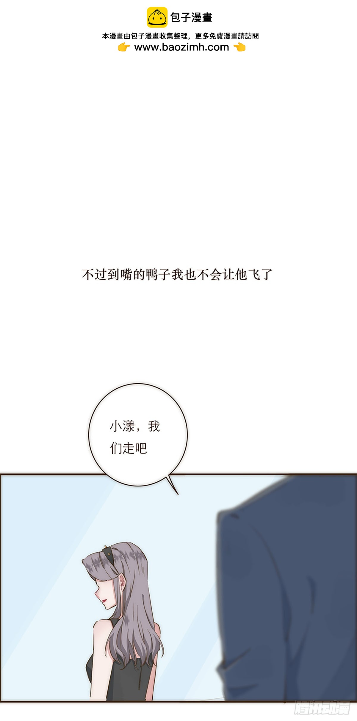 第10话-第11话