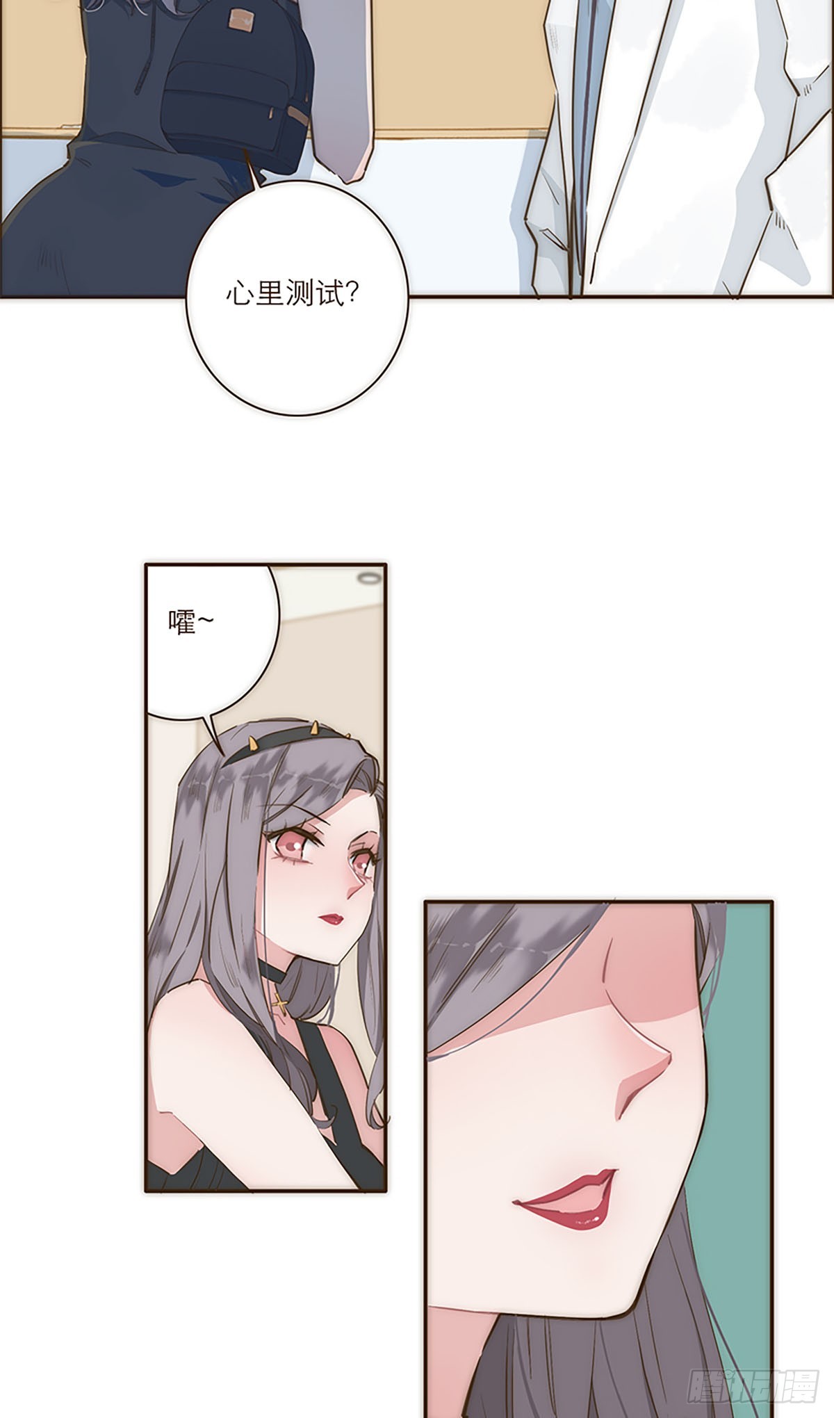 第10话-第11话