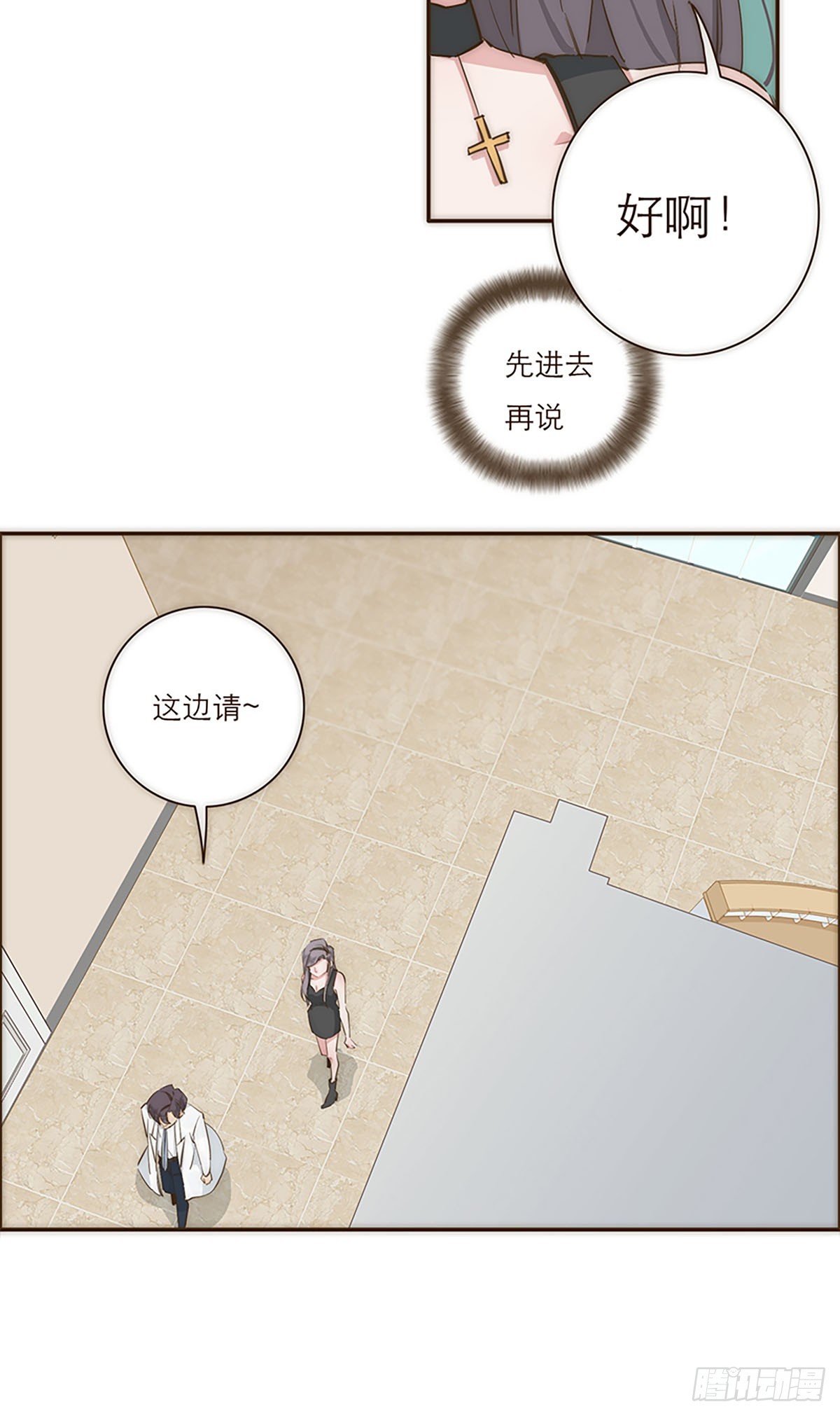 第10话-第11话