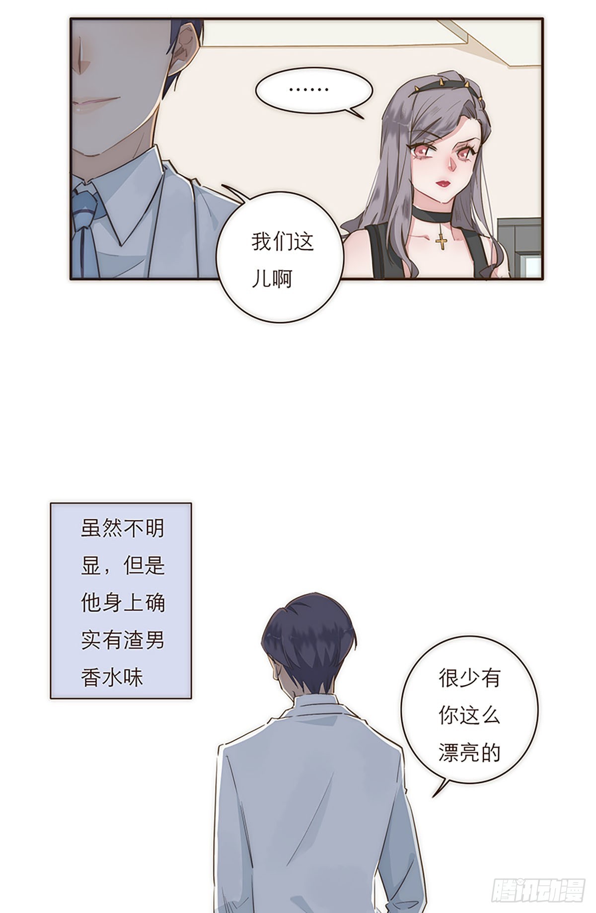 第10话-第11话
