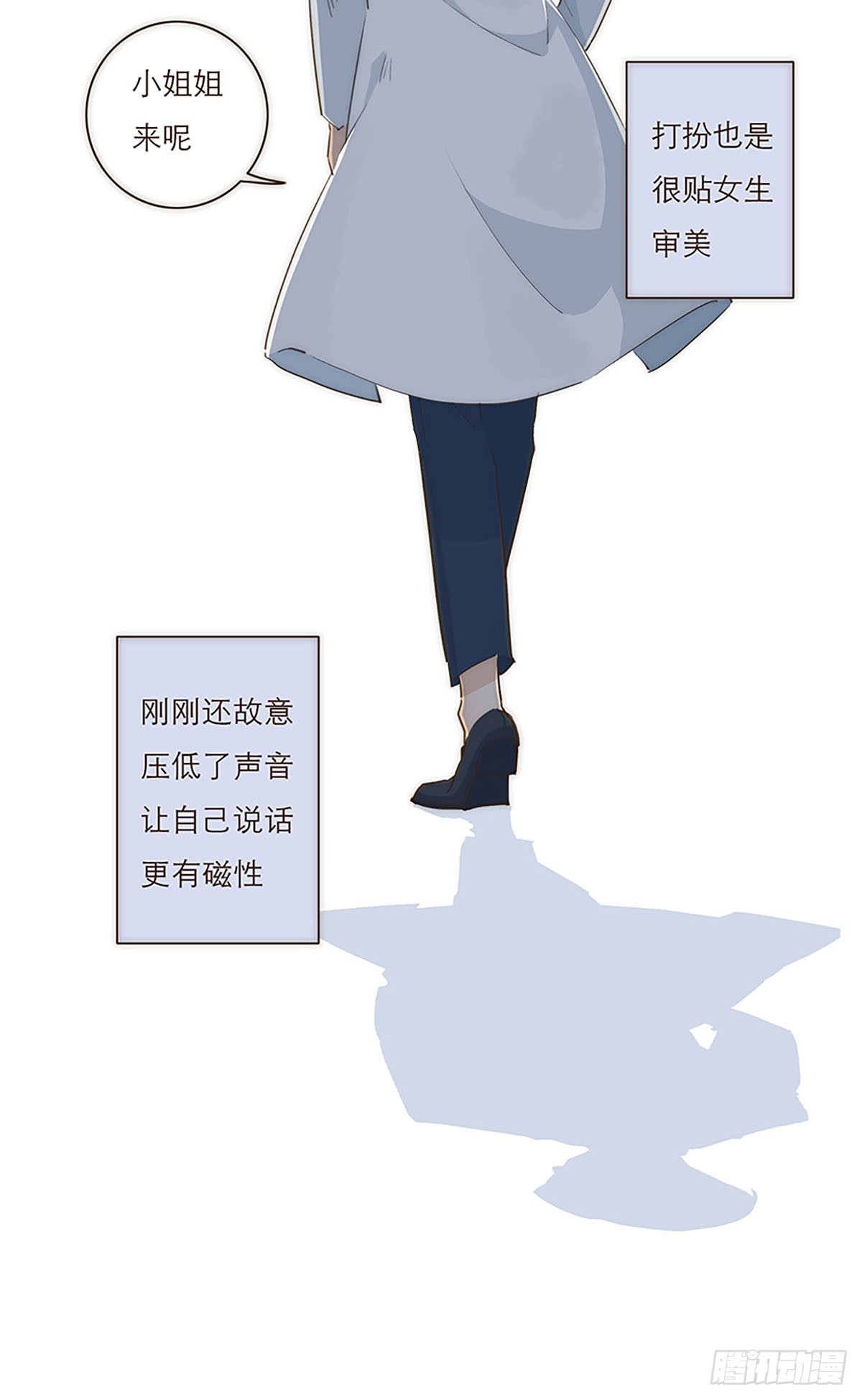 第10话-第11话