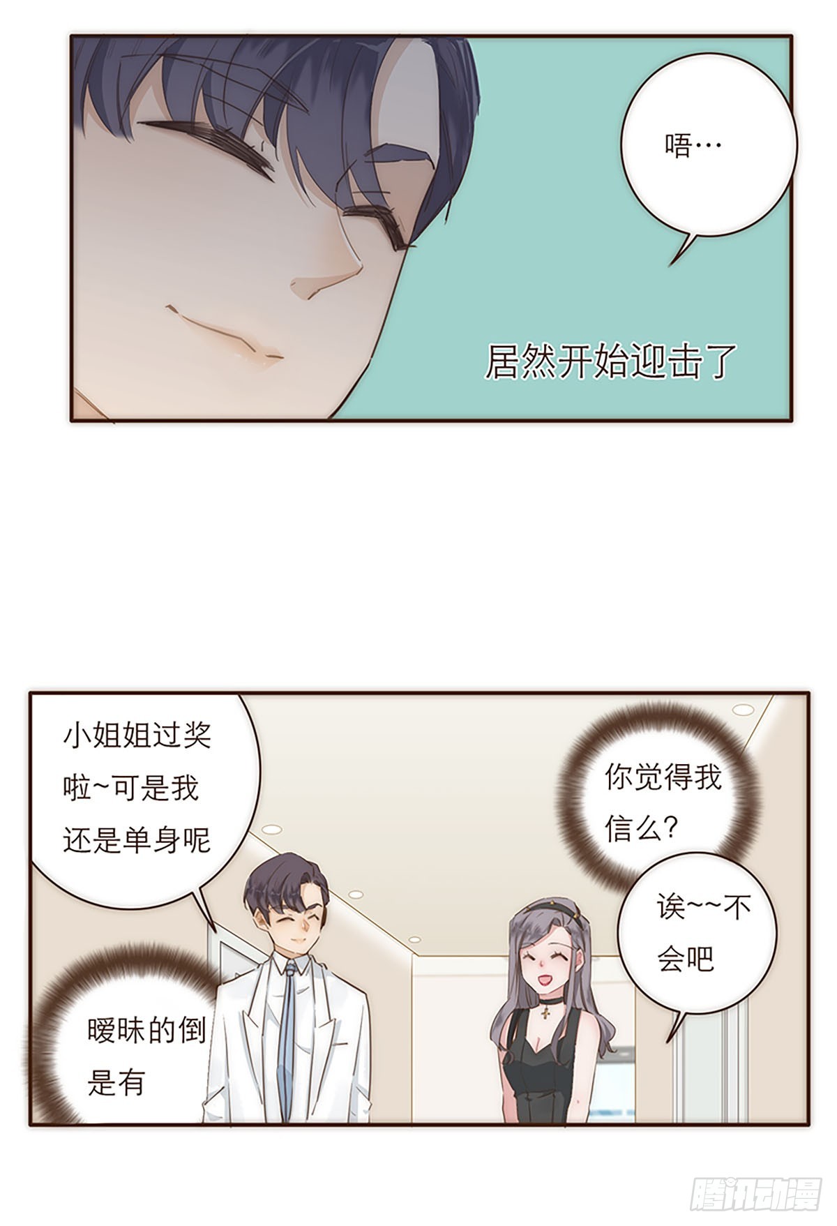 第10话-第11话