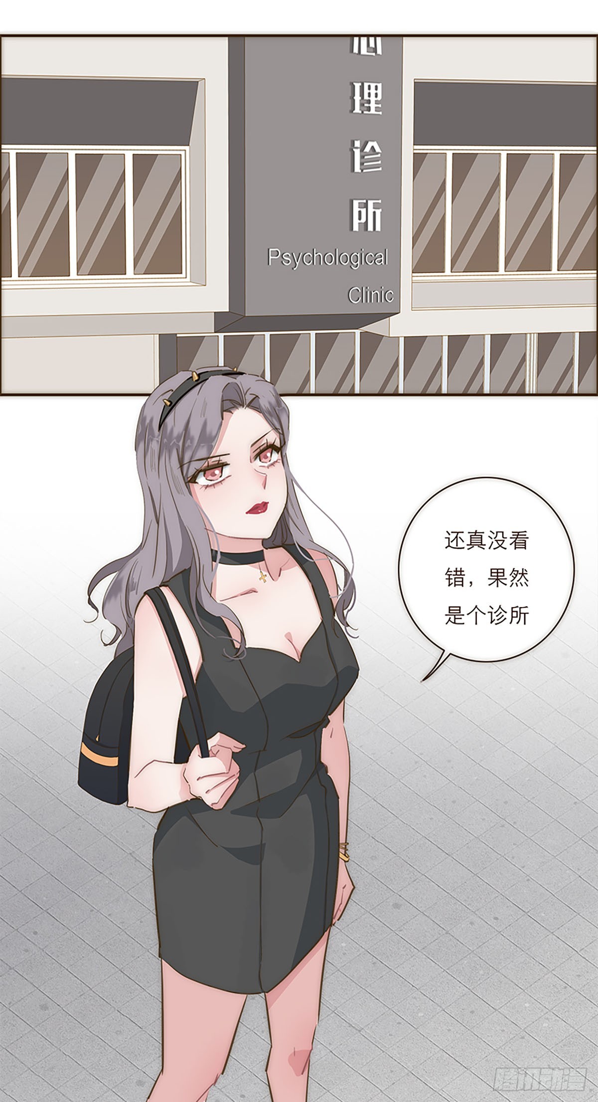 第10话-第11话