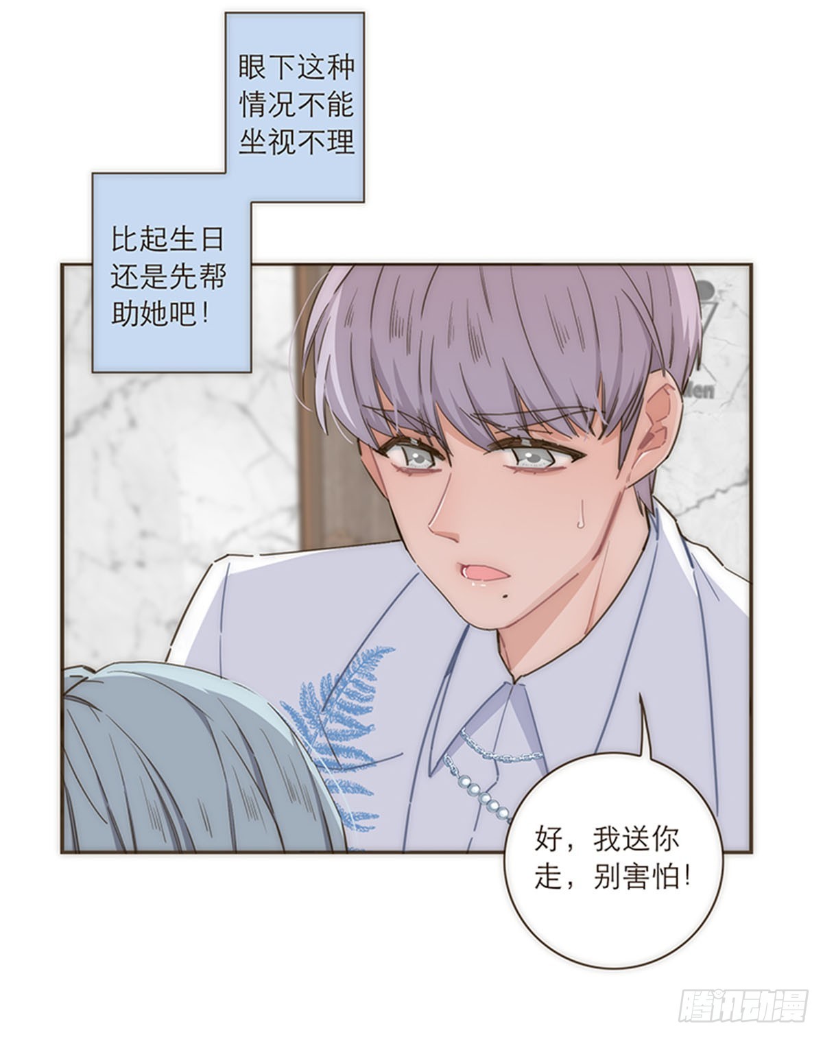 第107话-第111话