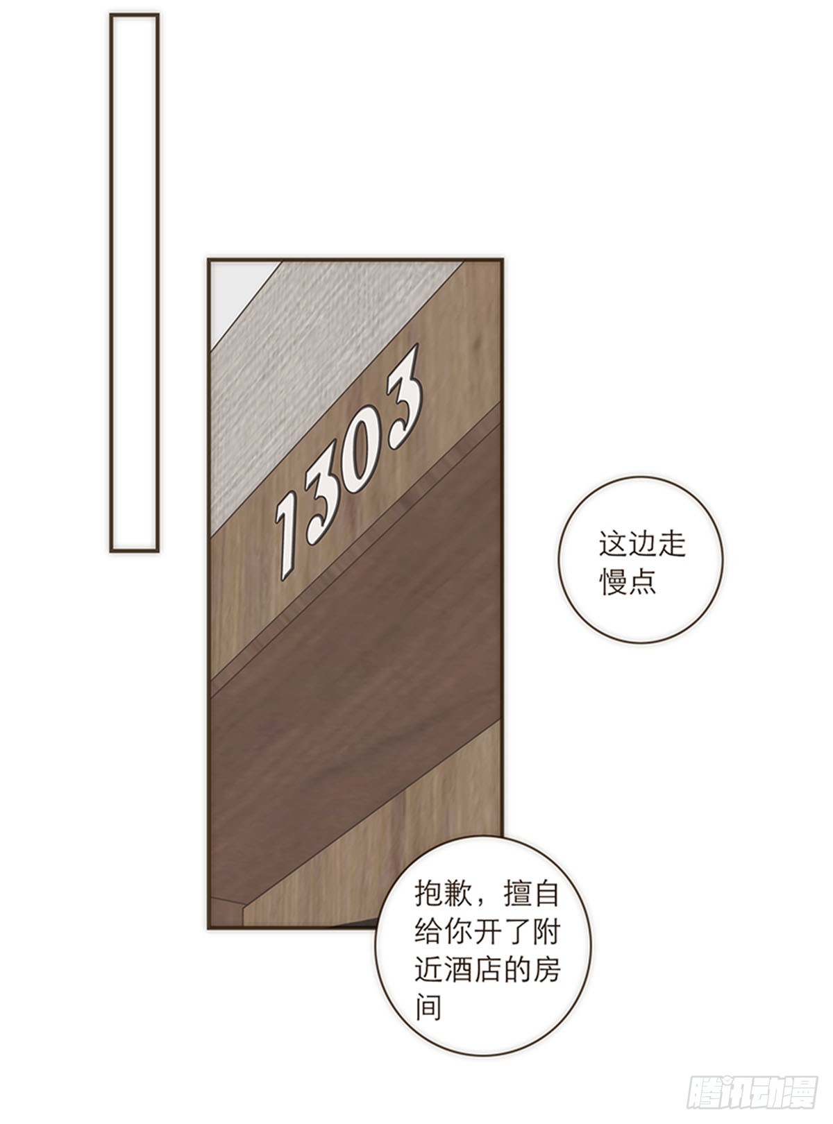 第107话-第111话