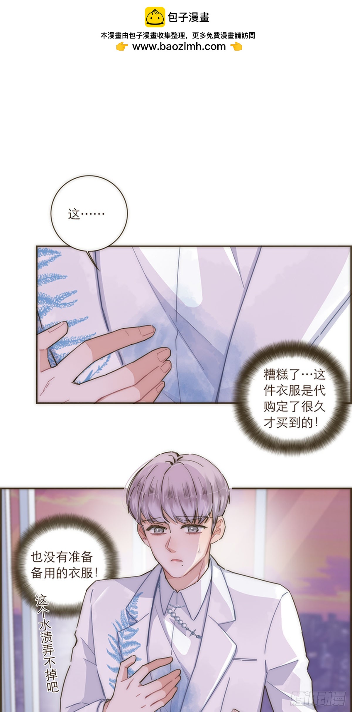 第107话-第111话