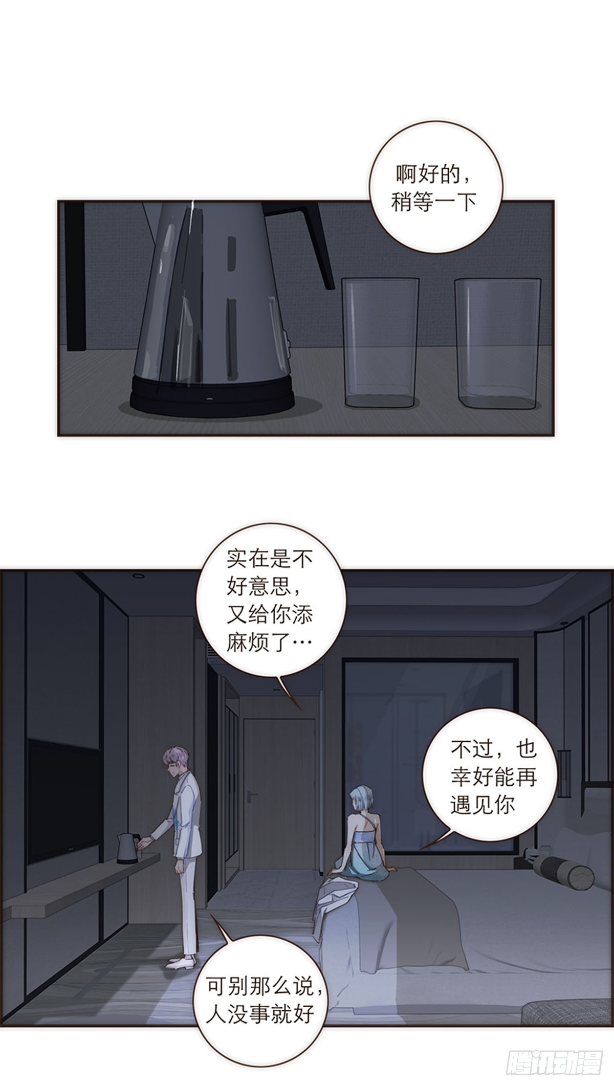 第107话-第111话